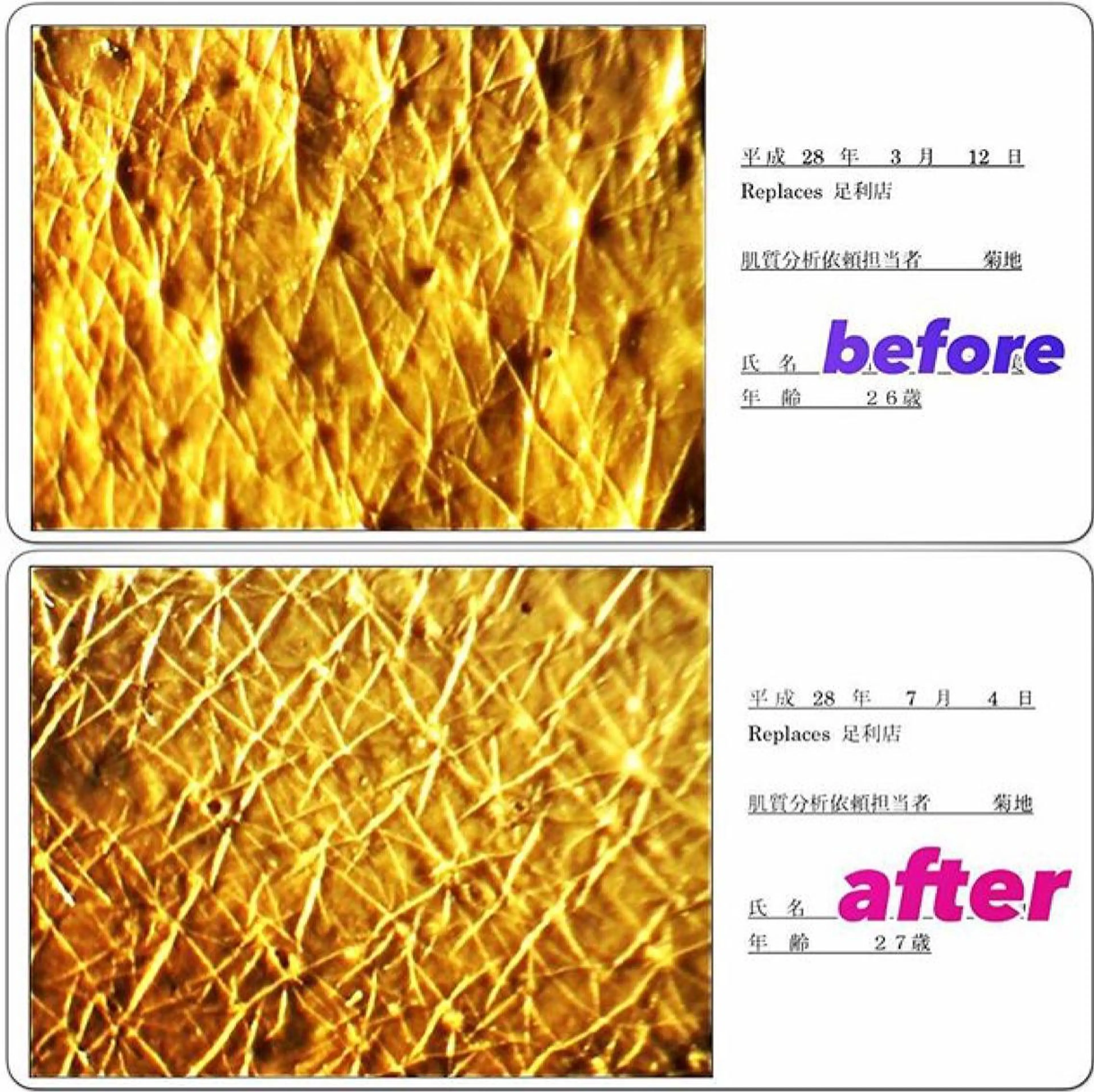 菊地 恵美のエステ・リラクイメージ