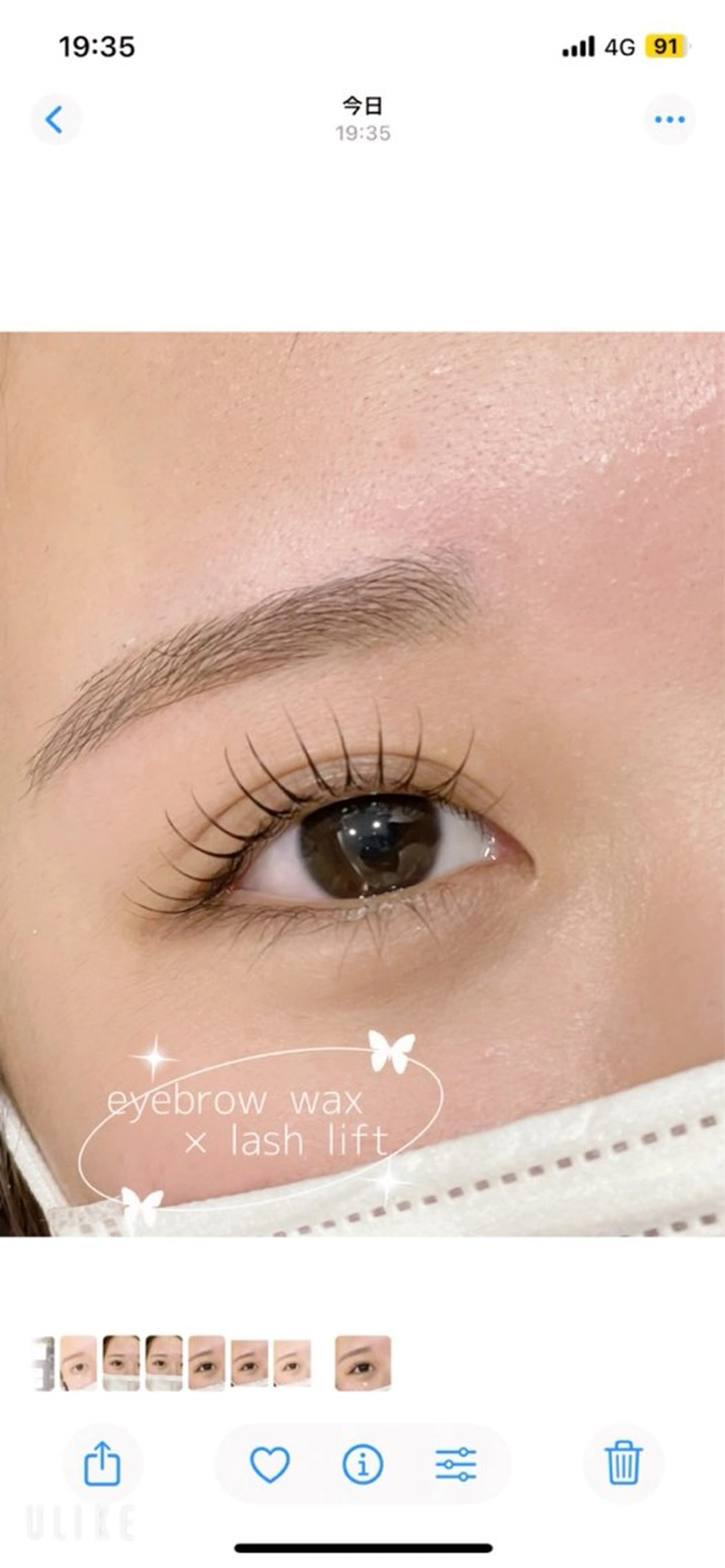 マツエク・マツパ マツパ 幸 凜央のマツエク・マツパデザイン