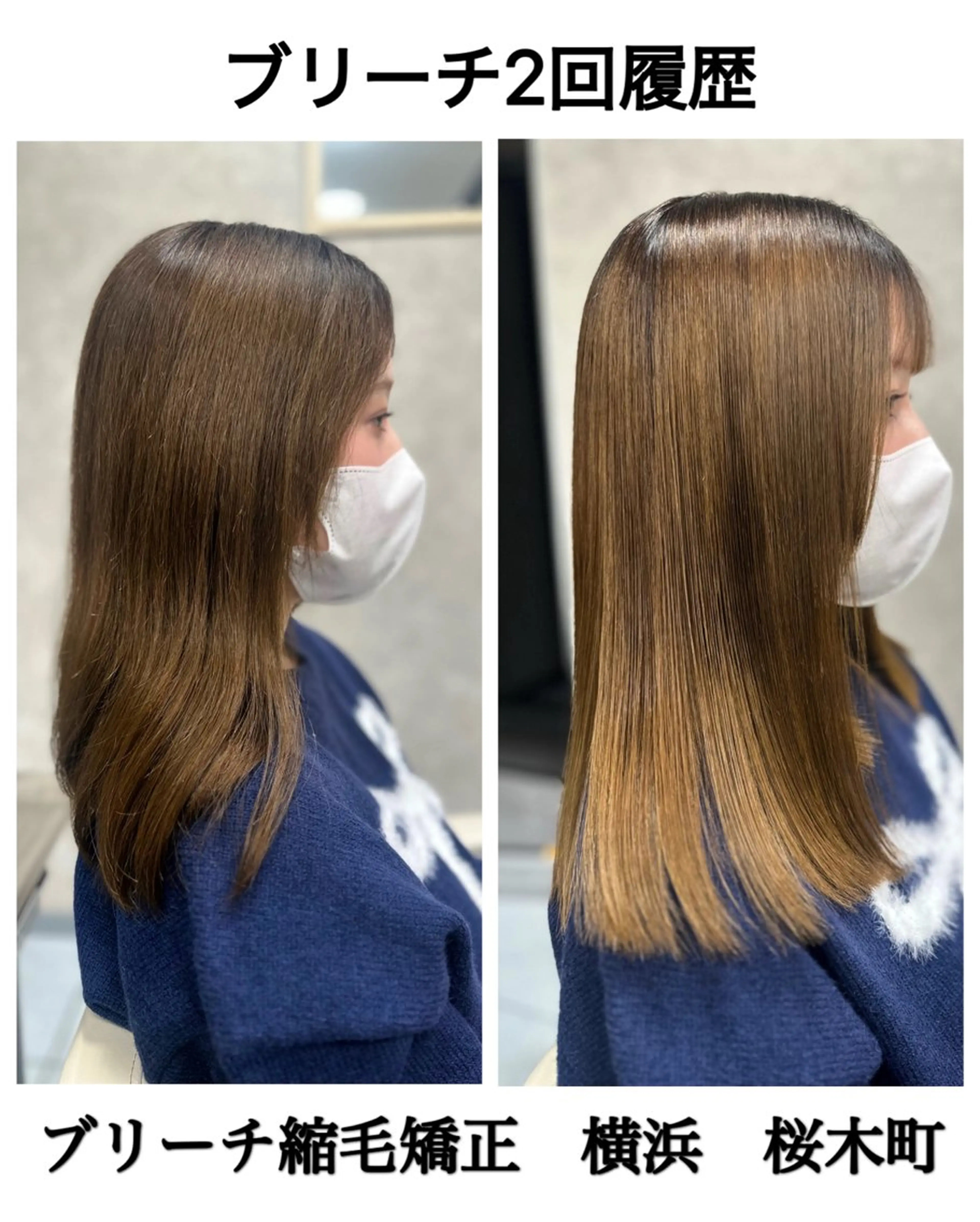 セミロング パーマ くせ毛 髪質改善 縮毛矯正 トリートメント 縮毛矯正 髪質改善/縮毛矯正 /レイヤー岡部のヘアスタイル