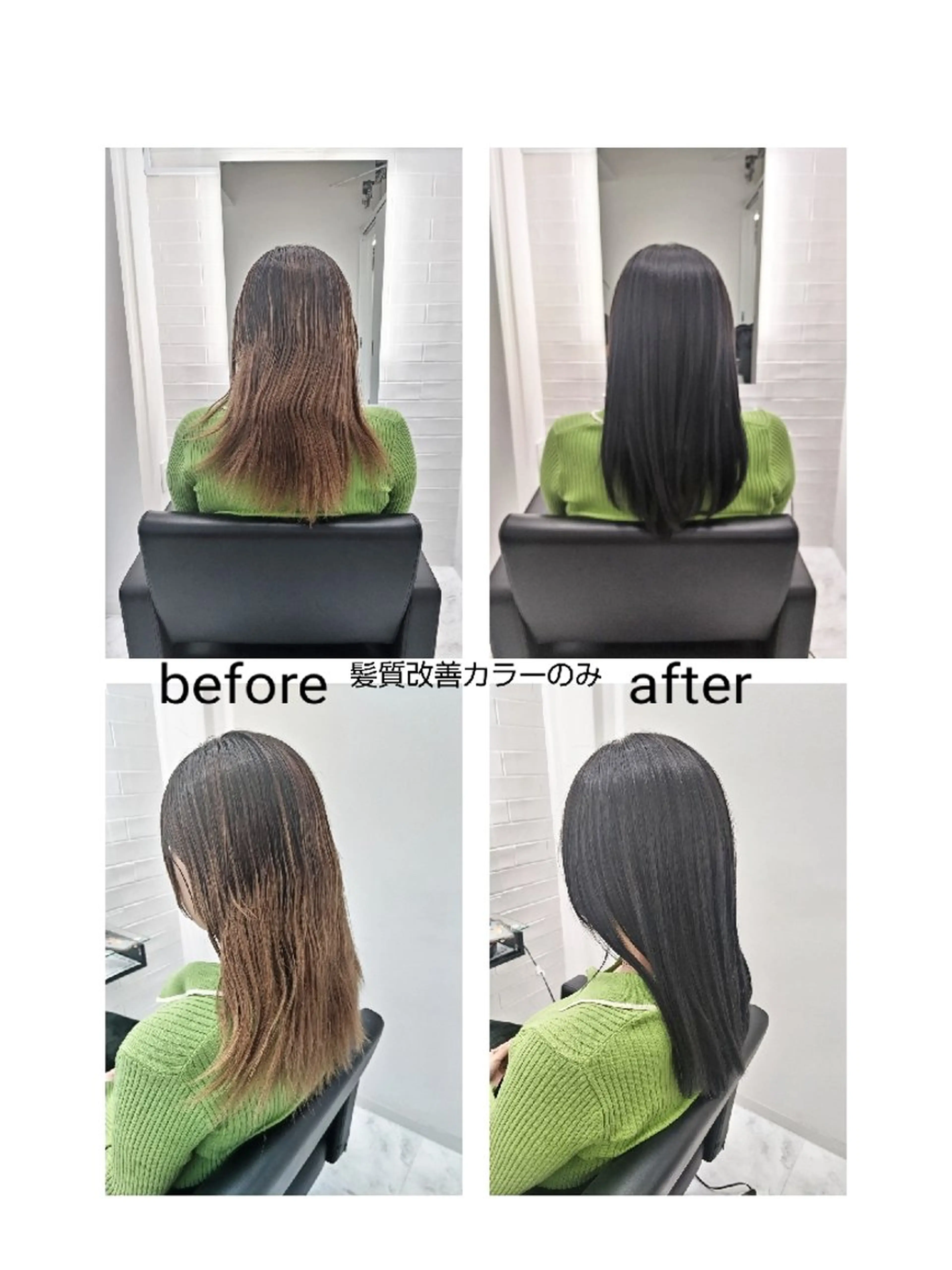 セミロング カラー ブリーチ 髪質改善 🌌髪質改善特化🌌 美髪💎齋藤玲子のヘアスタイル