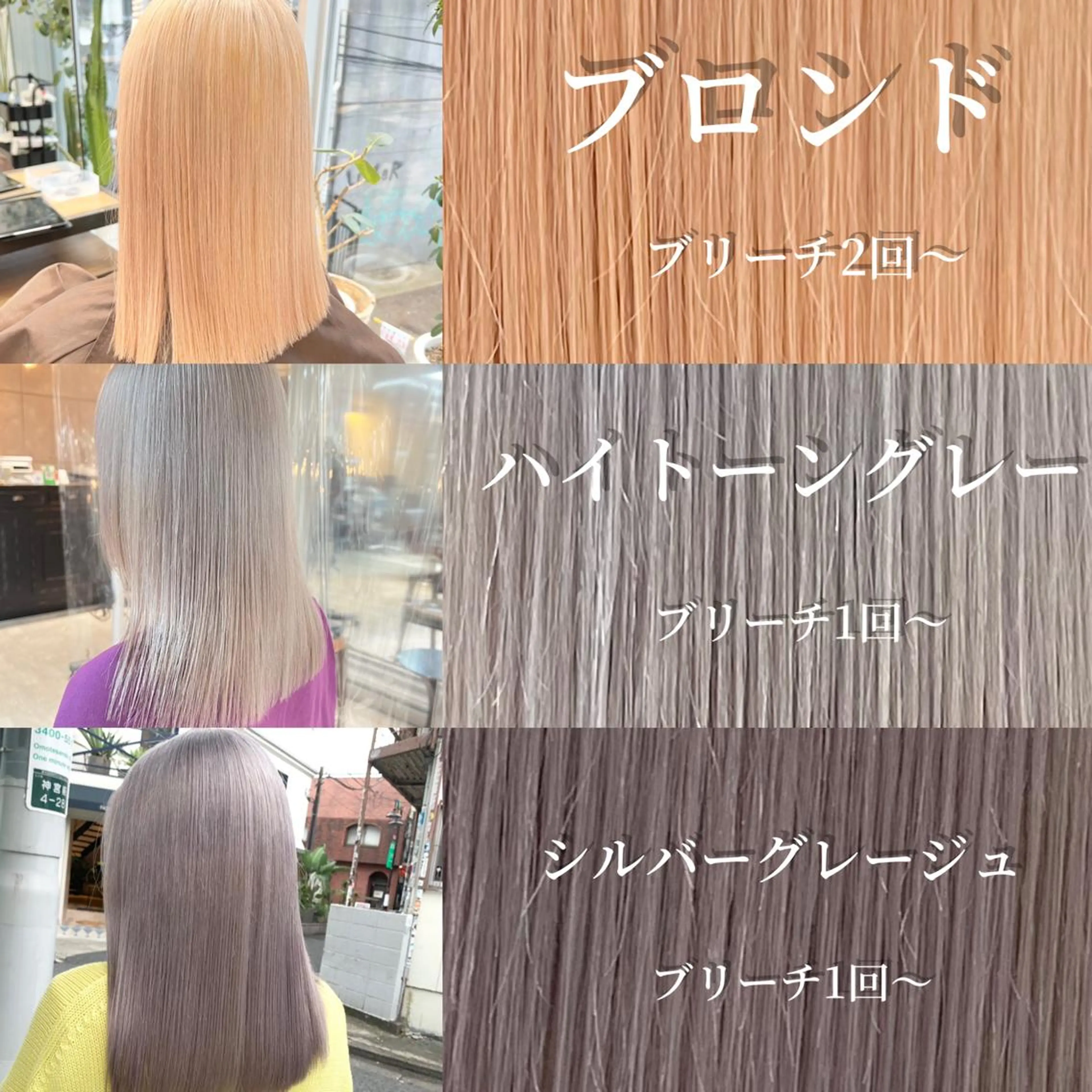 ミディアム カラー カット ヘアカラー トリートメント ヘアセット 🫧艶ダブルカラー ブリーチ🫧トモヤのヘアスタイル