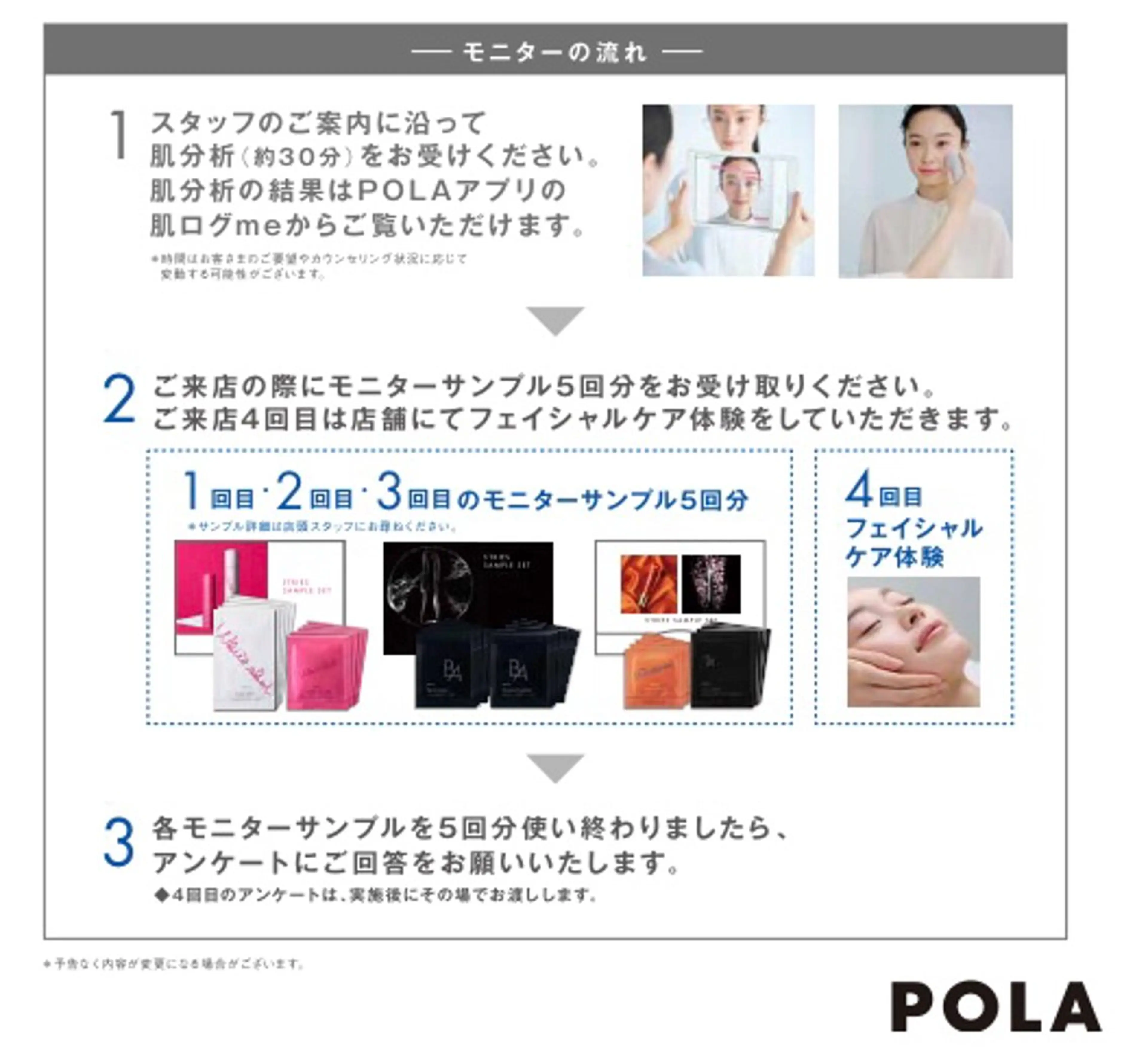 溝田 めぐみのその他イメージ