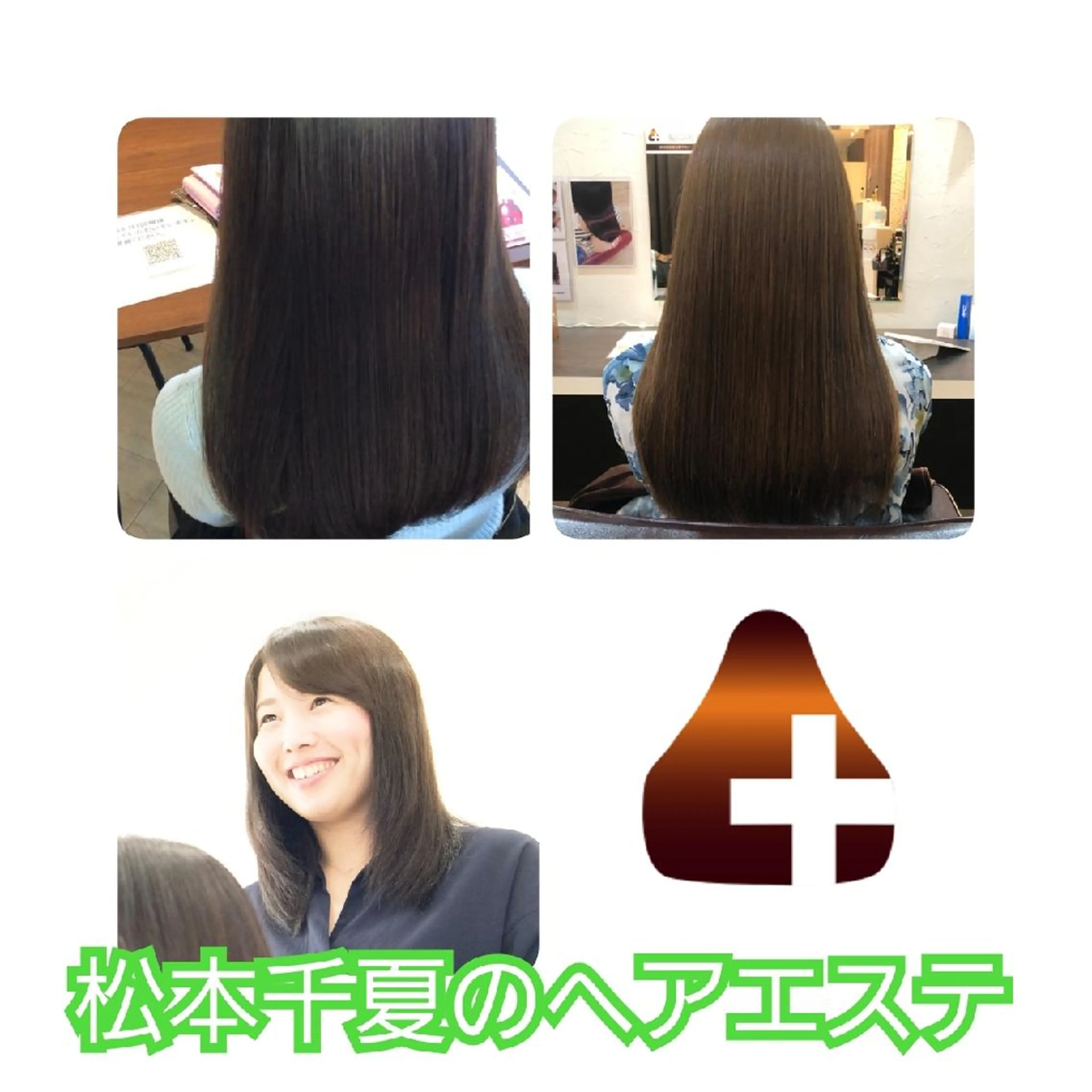 ロング カラー ブルーカラー トリートメント ヘアカラー 髪の病院 ルーミールームのヘアスタイル