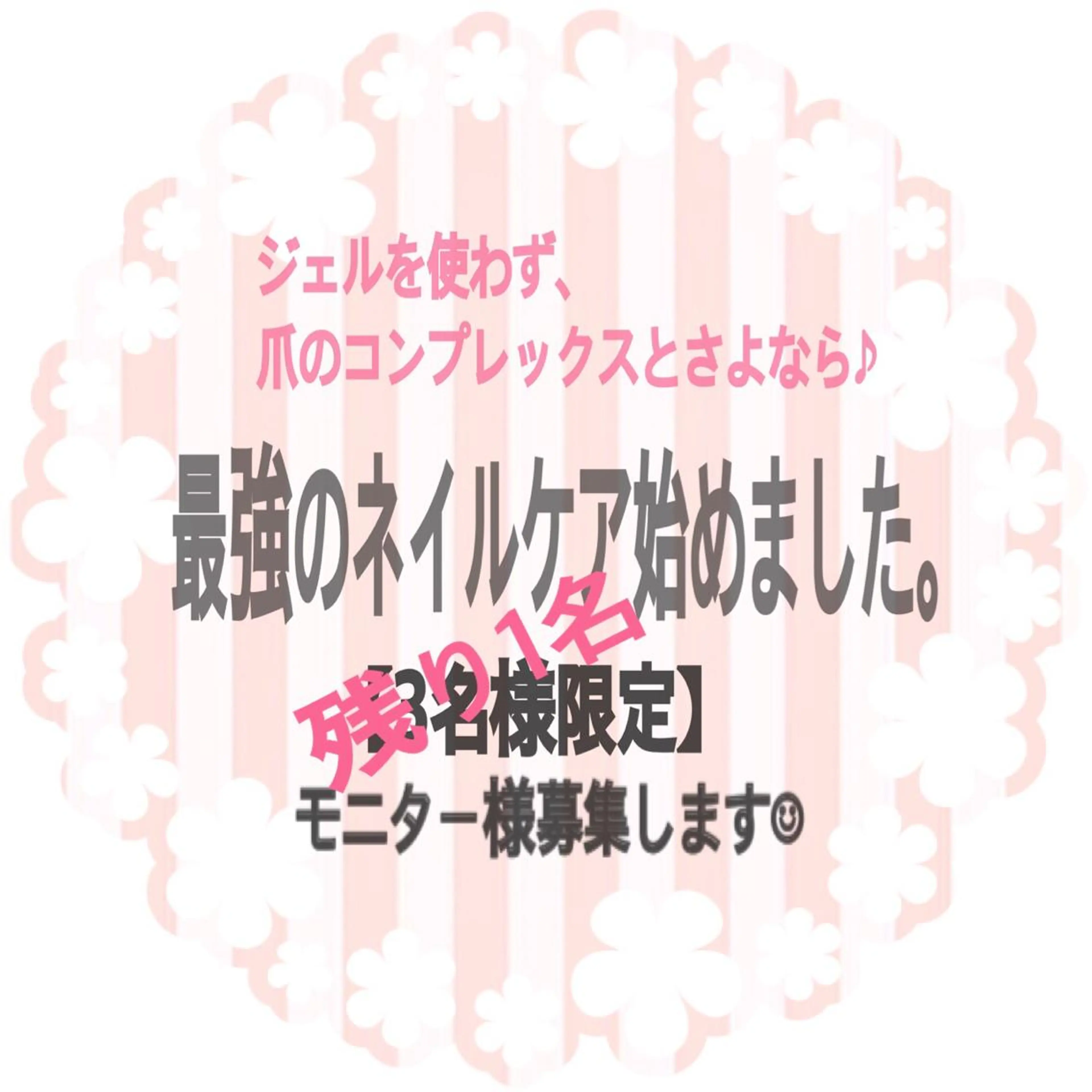 ネイル アートネイル ジェルネイル ピンク nails 🎀meのネイルデザイン