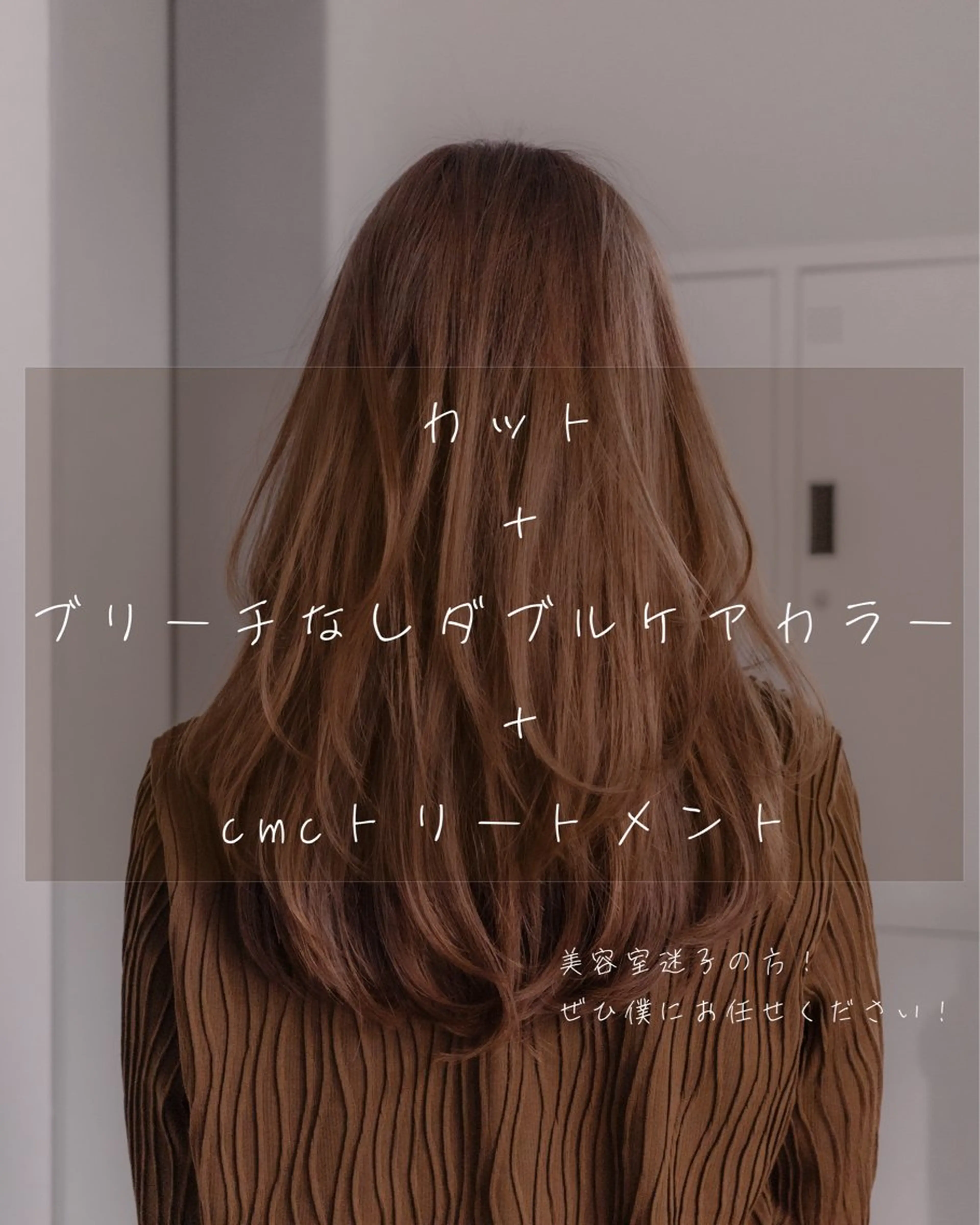 ロング カラー ヘアアレンジ ブリーチ ブラウンカラー ダブルカラー ブリーチなしカラー レイヤーカット レイヤー/グレージュ 渋谷表参道/小森波琉のヘアスタイル