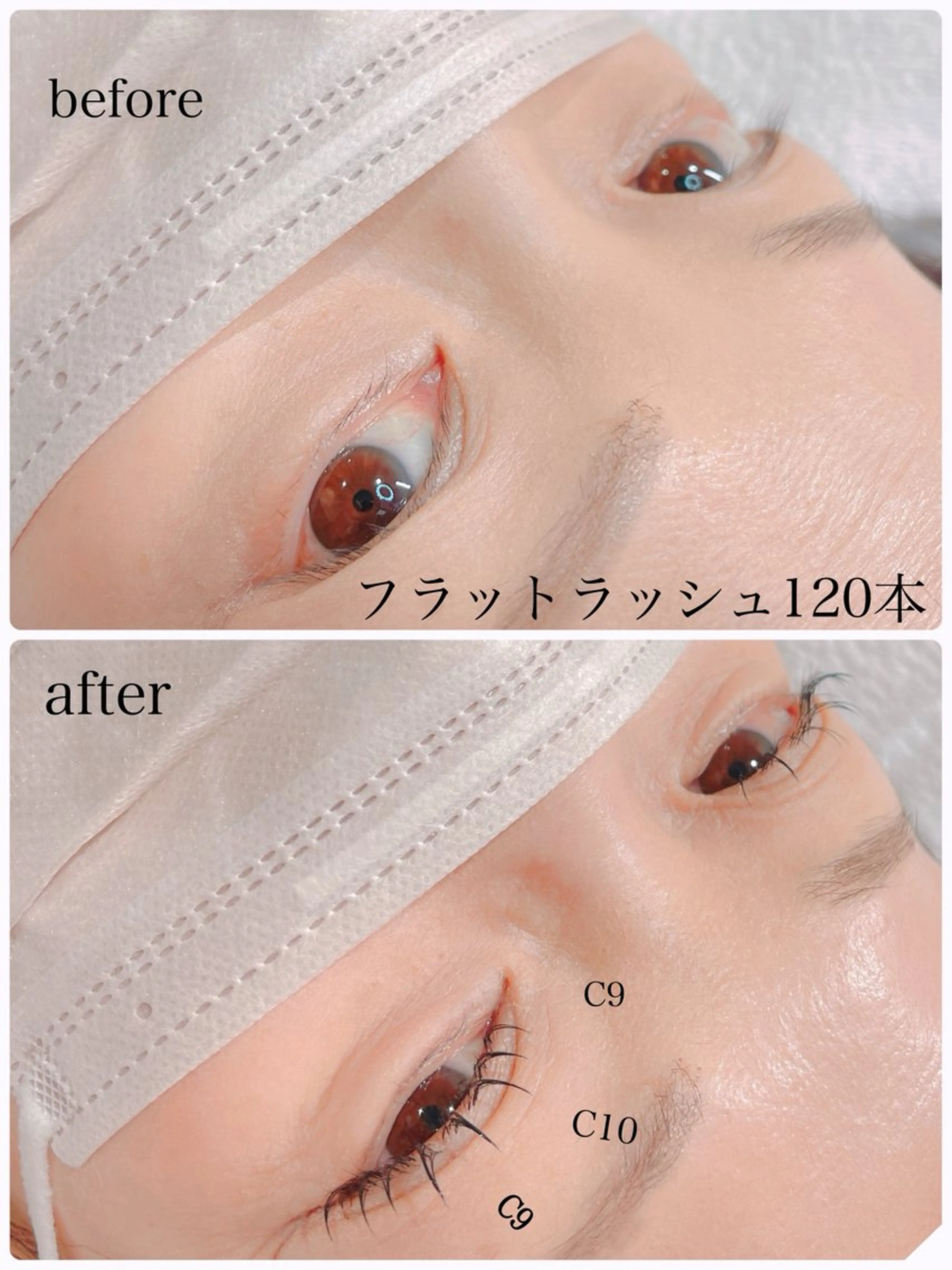 🌙新規フラットラッシュ120本🌙オフ込みの写真