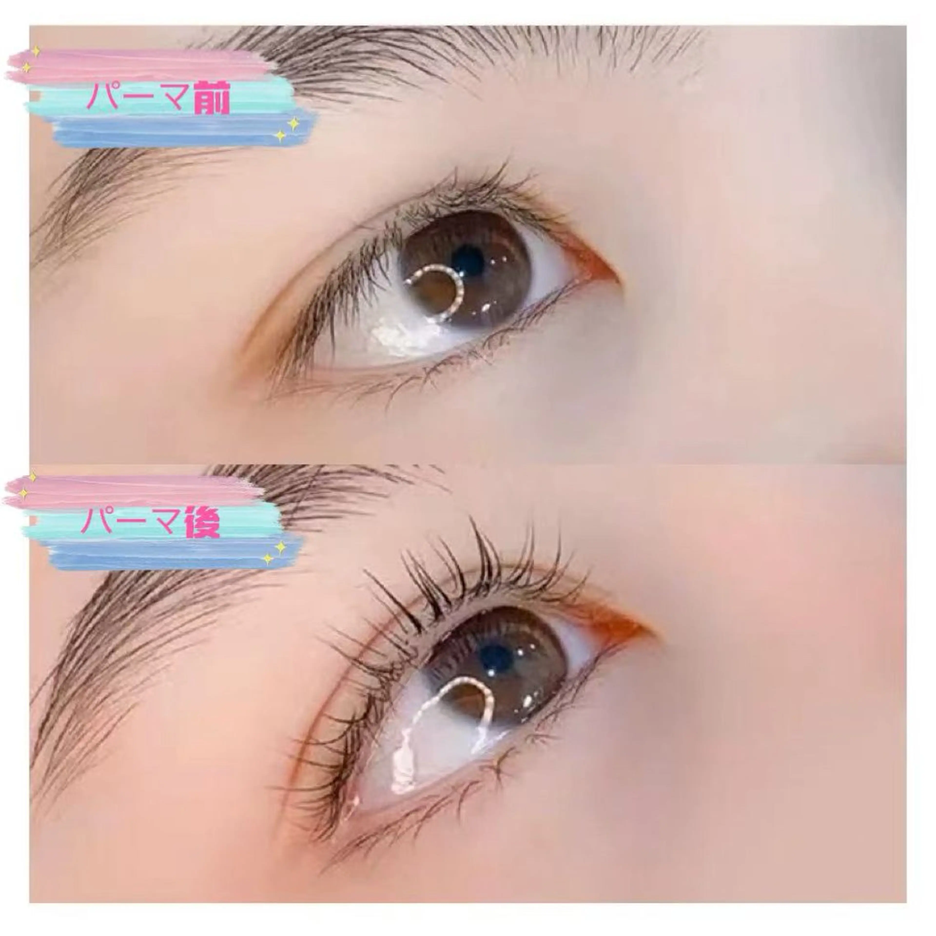 大人気パリジェンヌカール，まつげパーマ初回3980円の写真