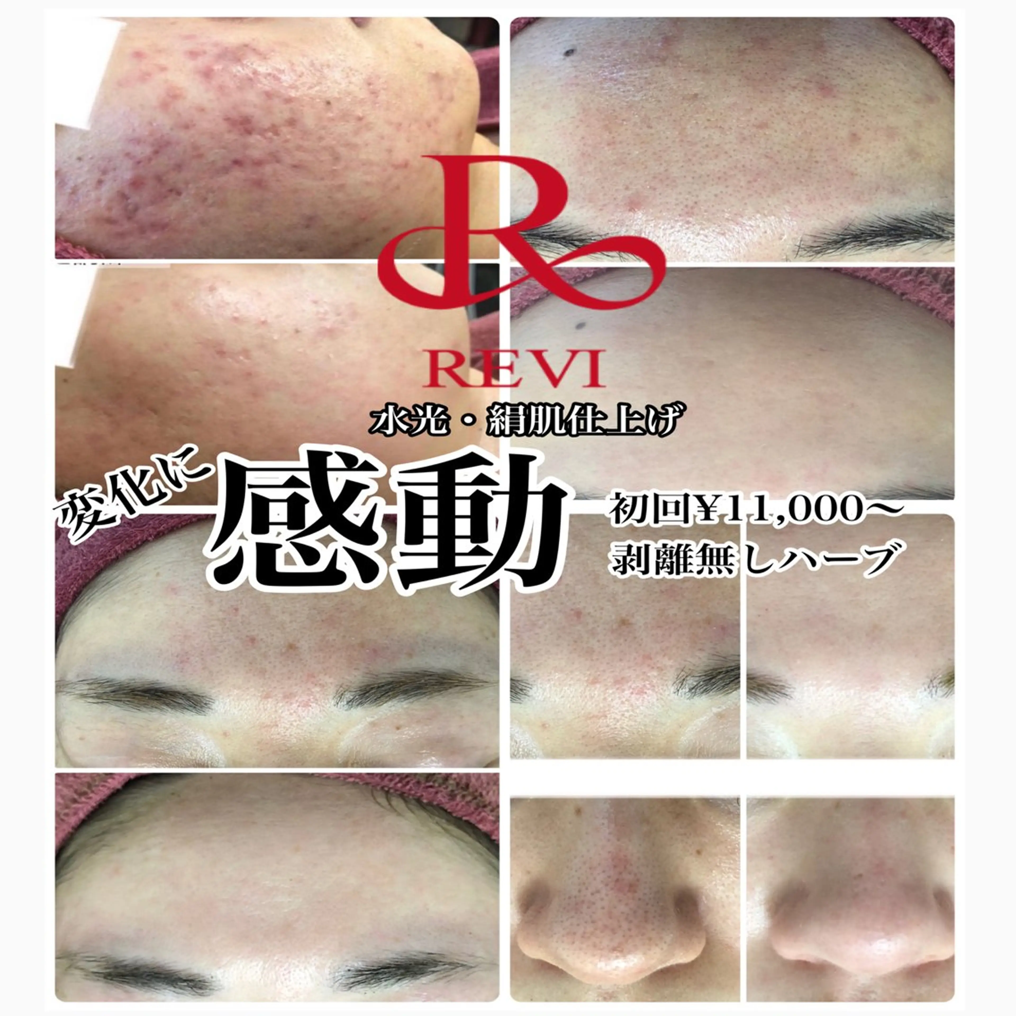 エステ LILIANA ☆YURIのエステ・リラクイメージ