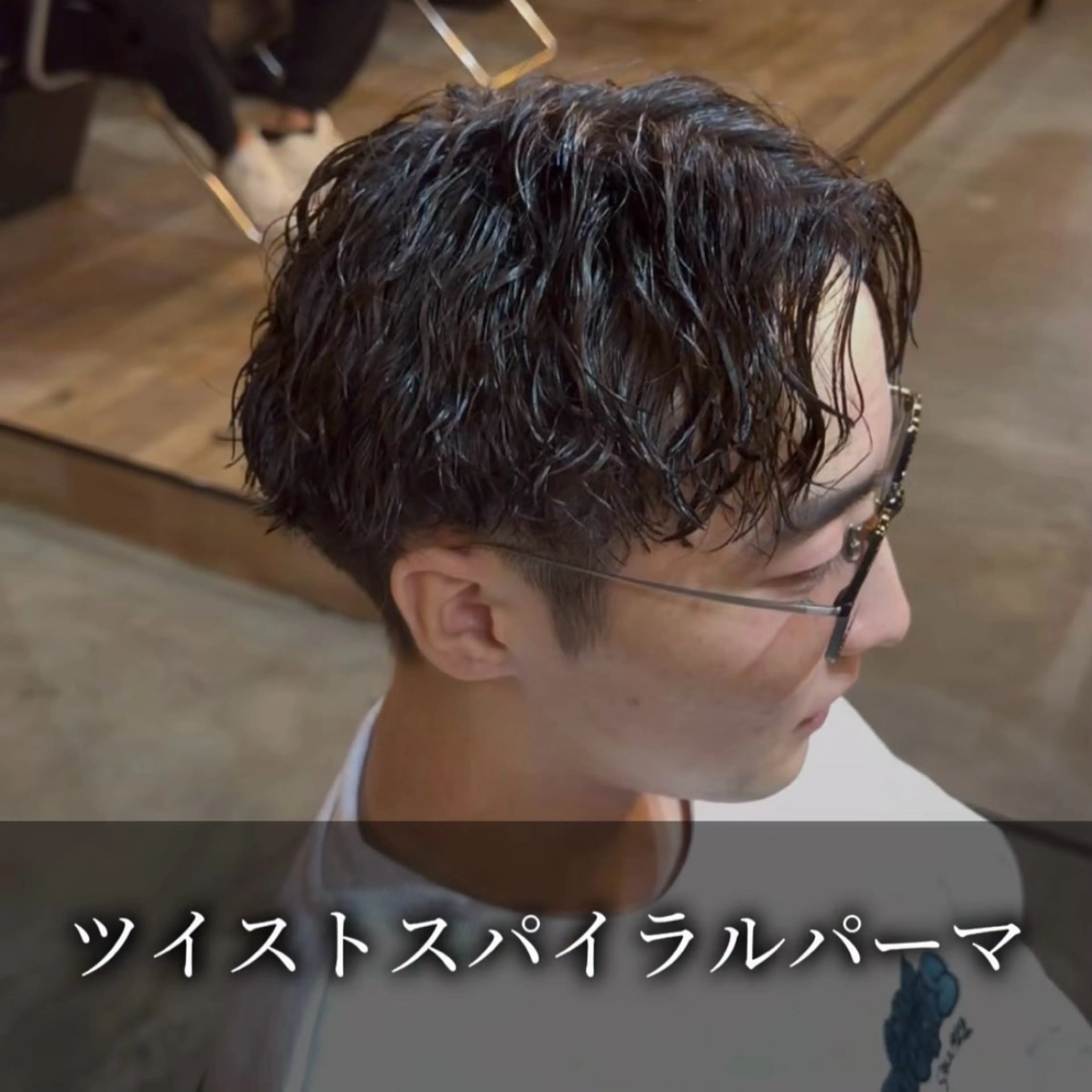 ショート パーマ メンズ メンズサロンOVER 町田店[学生限定]の眉毛・アイブロウイメージ