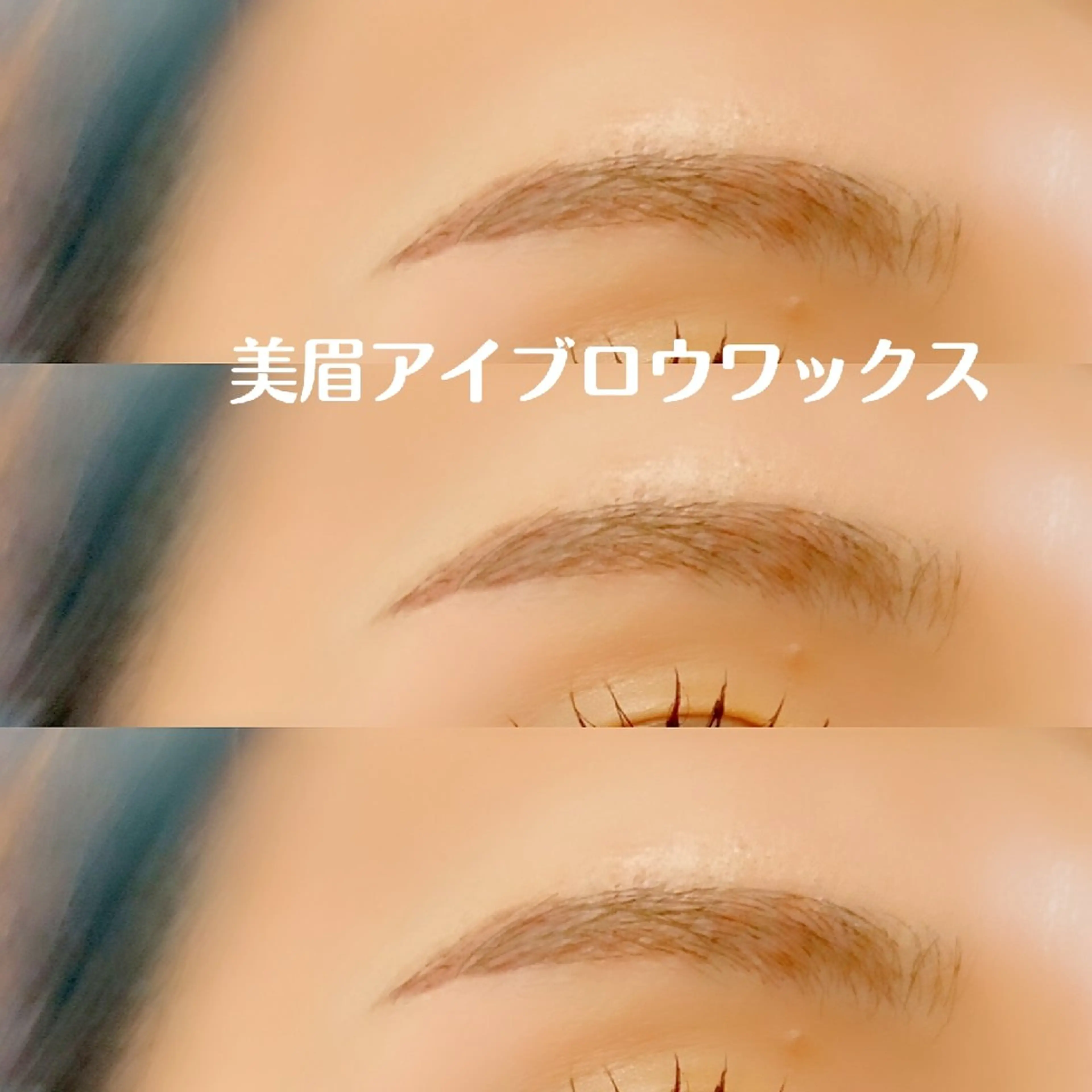 アイブロウ ambi with tiara所属・ambi×tiara NAOKAのマツエク・マツパデザイン