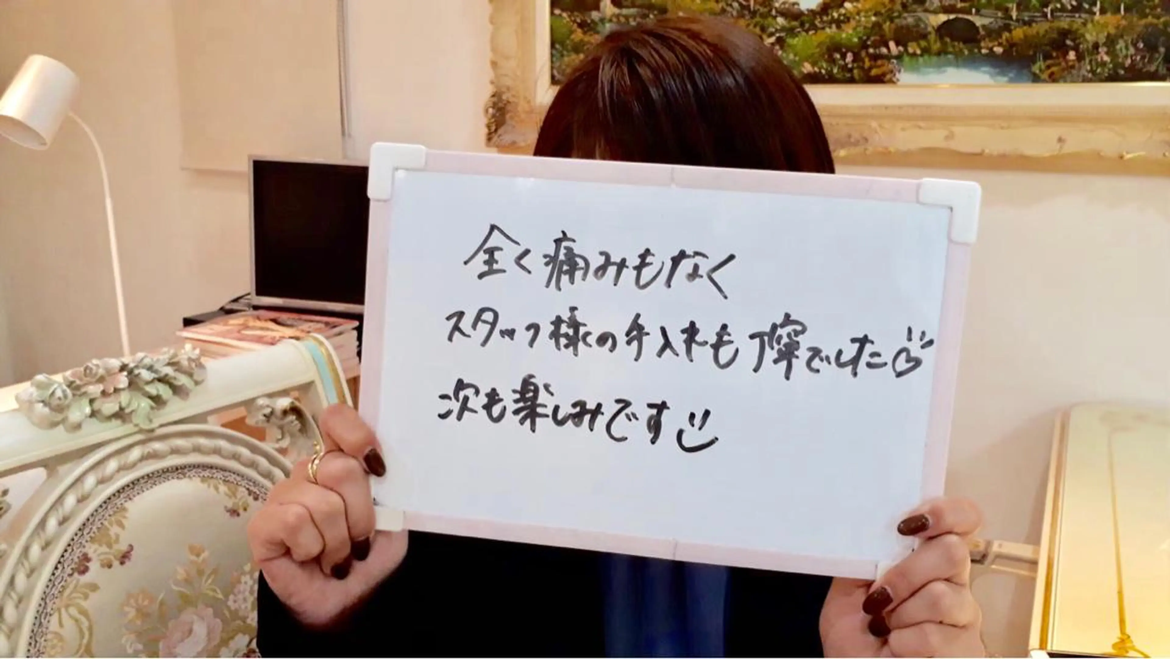 Prima 痩身脱毛 にごうかおりのエステ・リラクイメージ