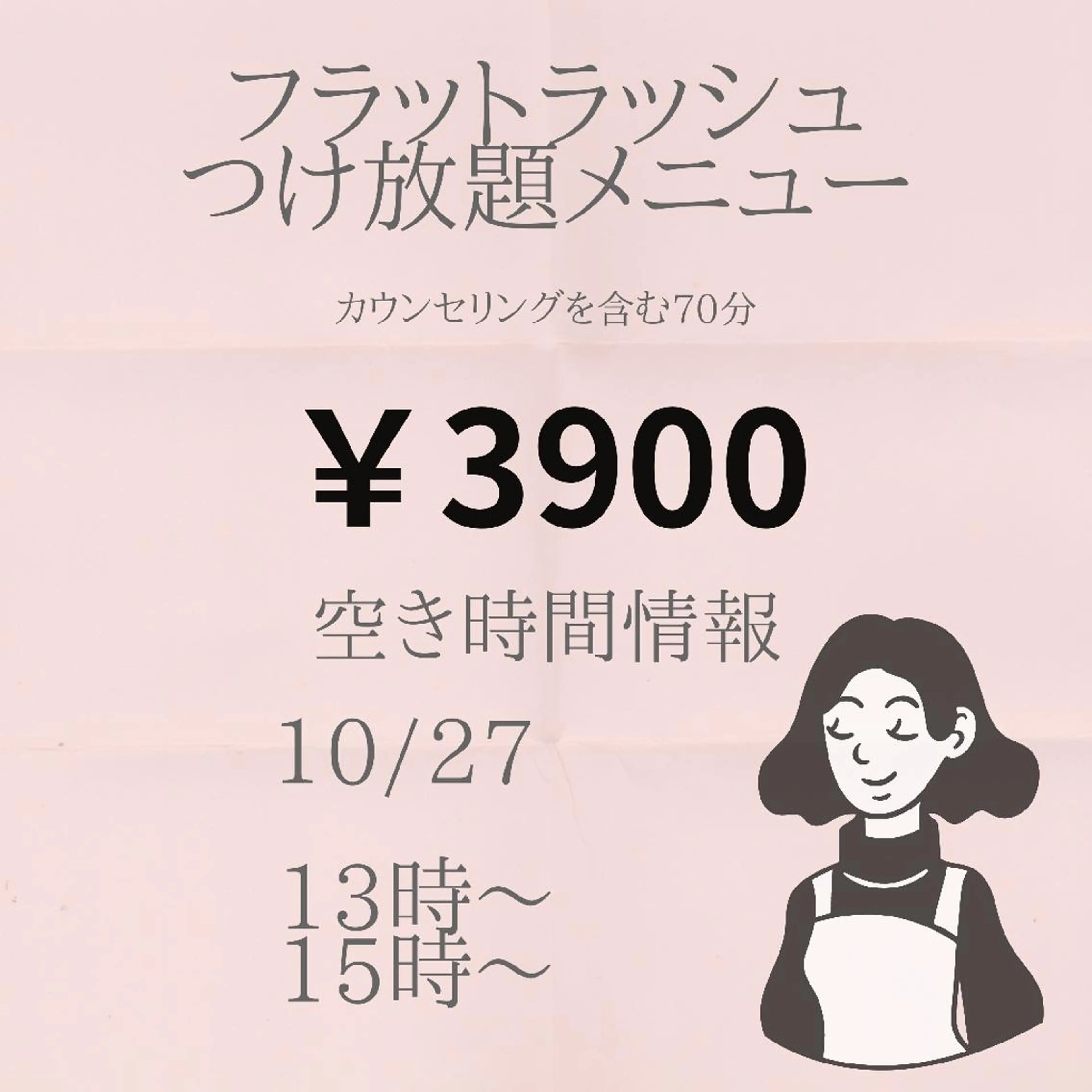 マツエク・マツパ beauty salon by BMbm所属・名倉 彩乃のネイルデザイン