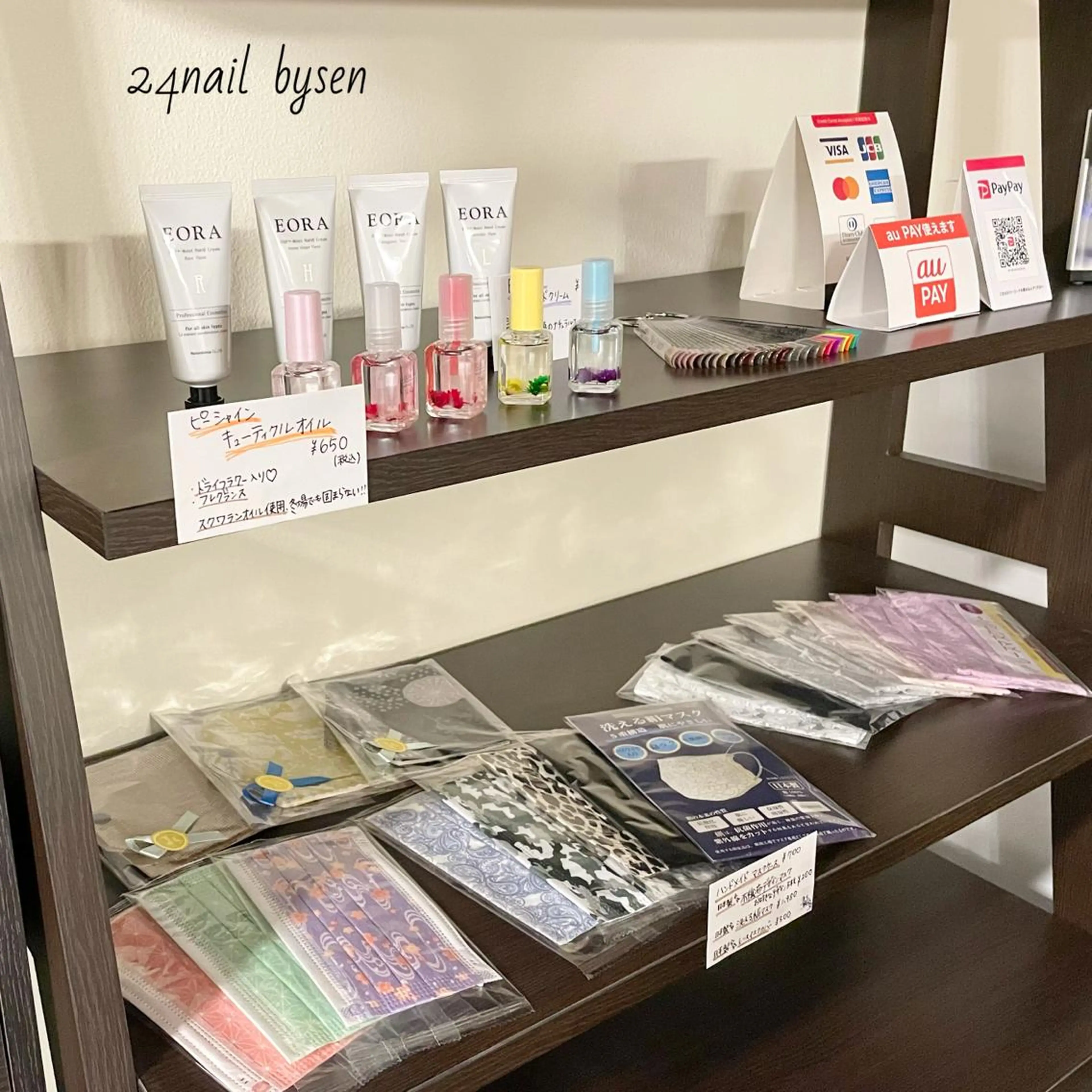 ネイル Atelier by 24nail/Ayaのネイルデザイン