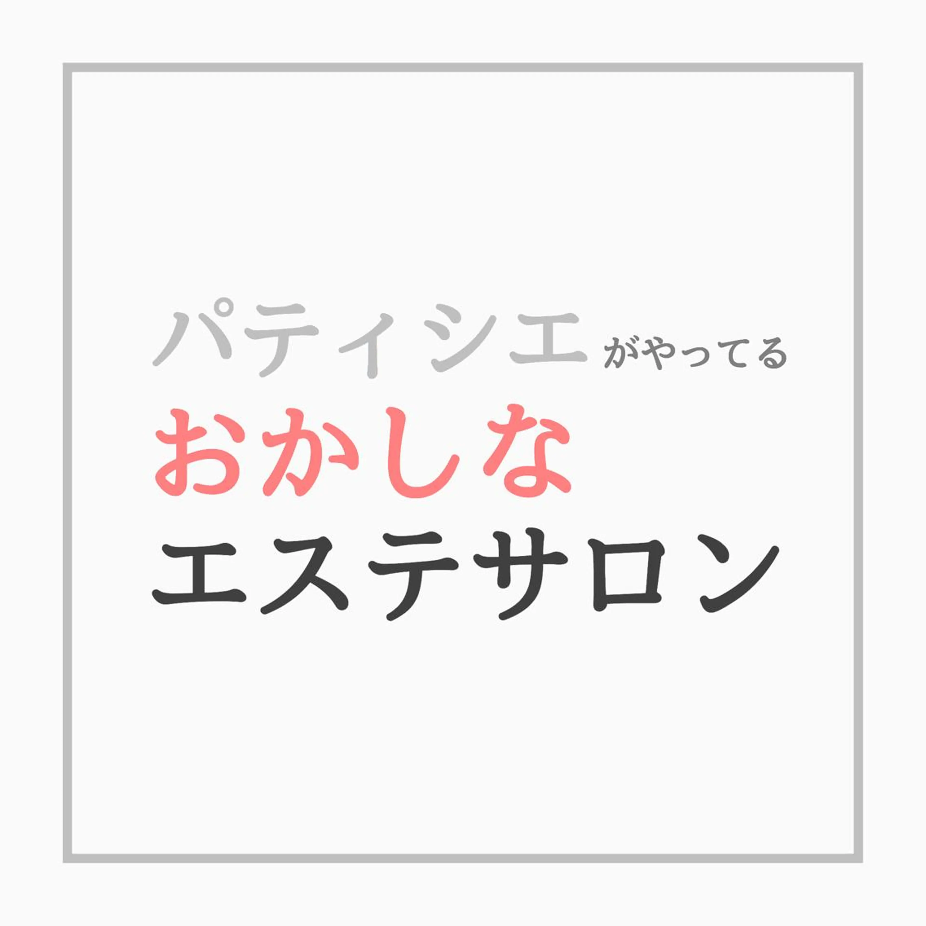プライベートサロン Ari33nailのネイルデザイン