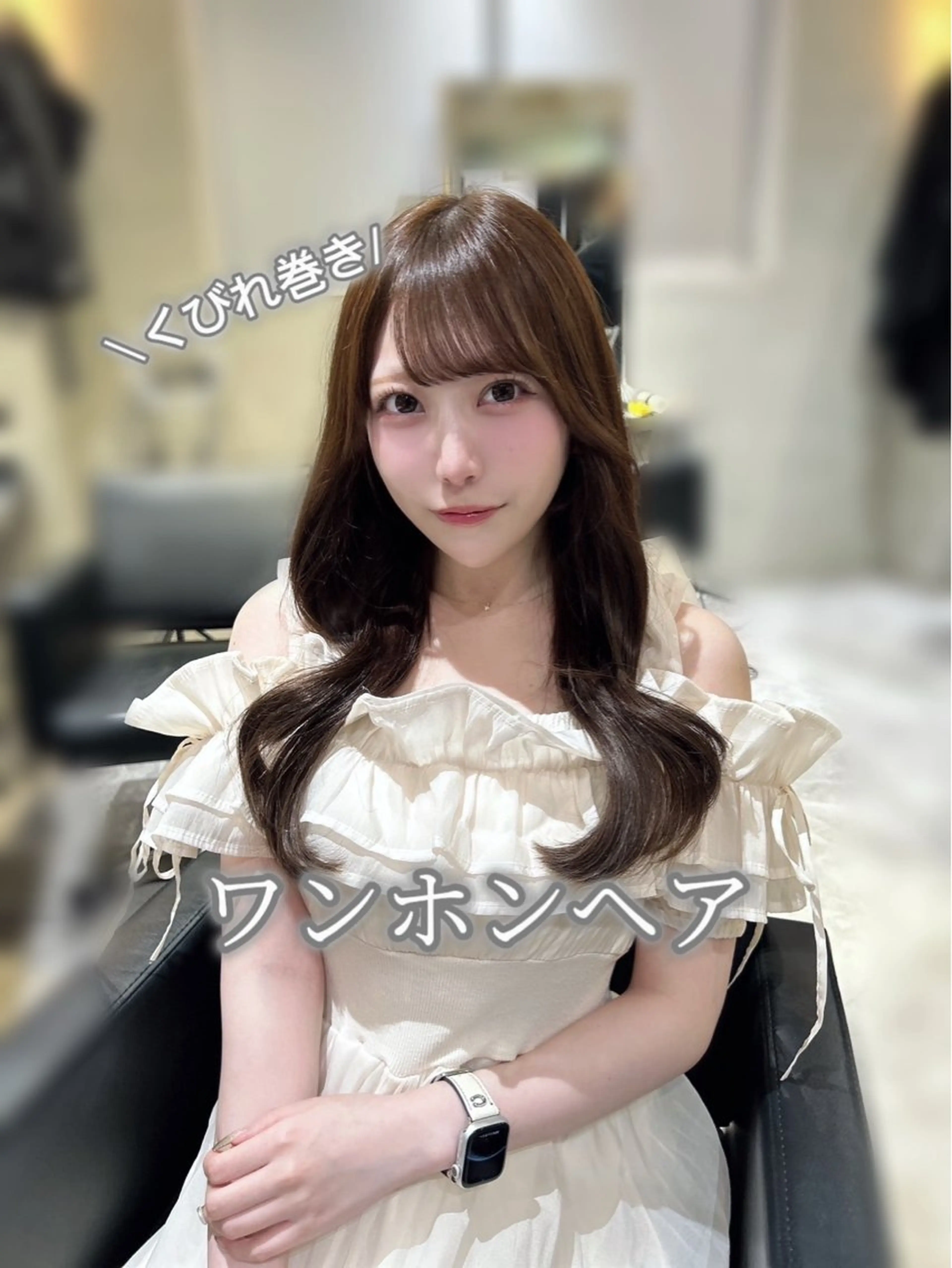 ロング カラー ベージュカラー 髪質改善 レイヤーカット カット ヘアカラー トリートメント レイヤー×髪質改善 にちか🐰🎀のヘアスタイル