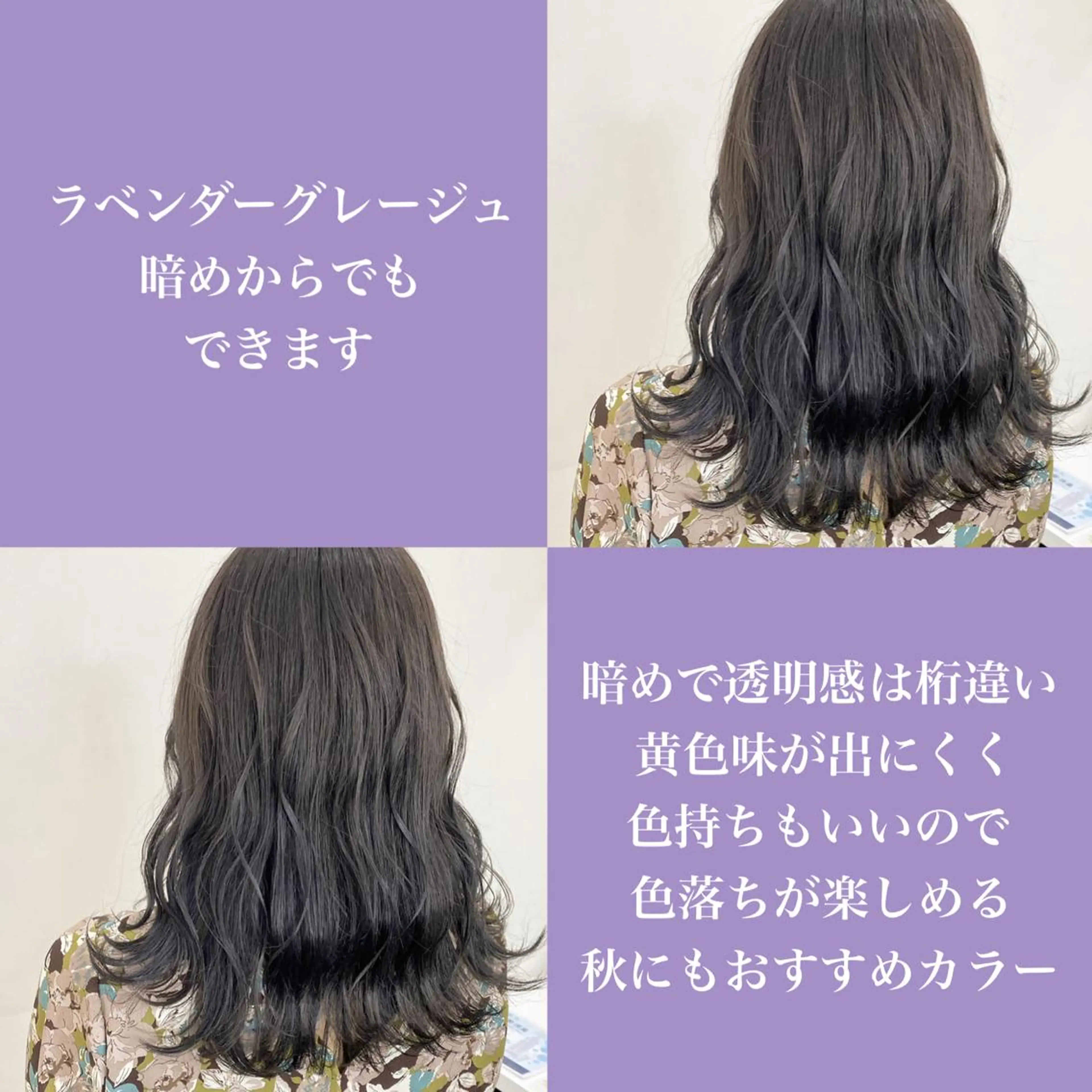 ミディアム カラー 艶髪レイヤーの王 また復活の大澤竜馬のヘアスタイル
