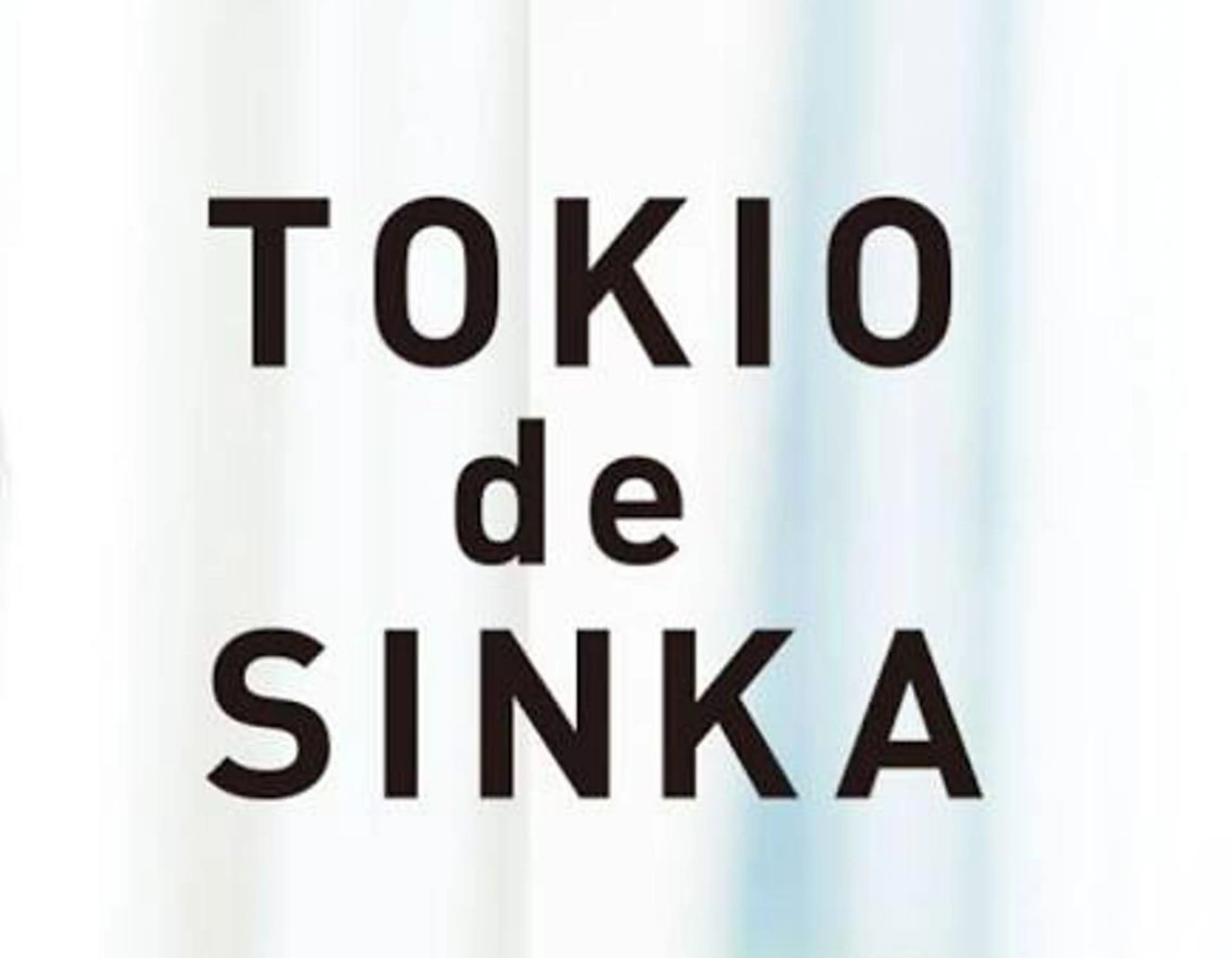 パーマ ヘッドスパ Takahiro 髪質改善/縮毛矯正のヘアスタイル