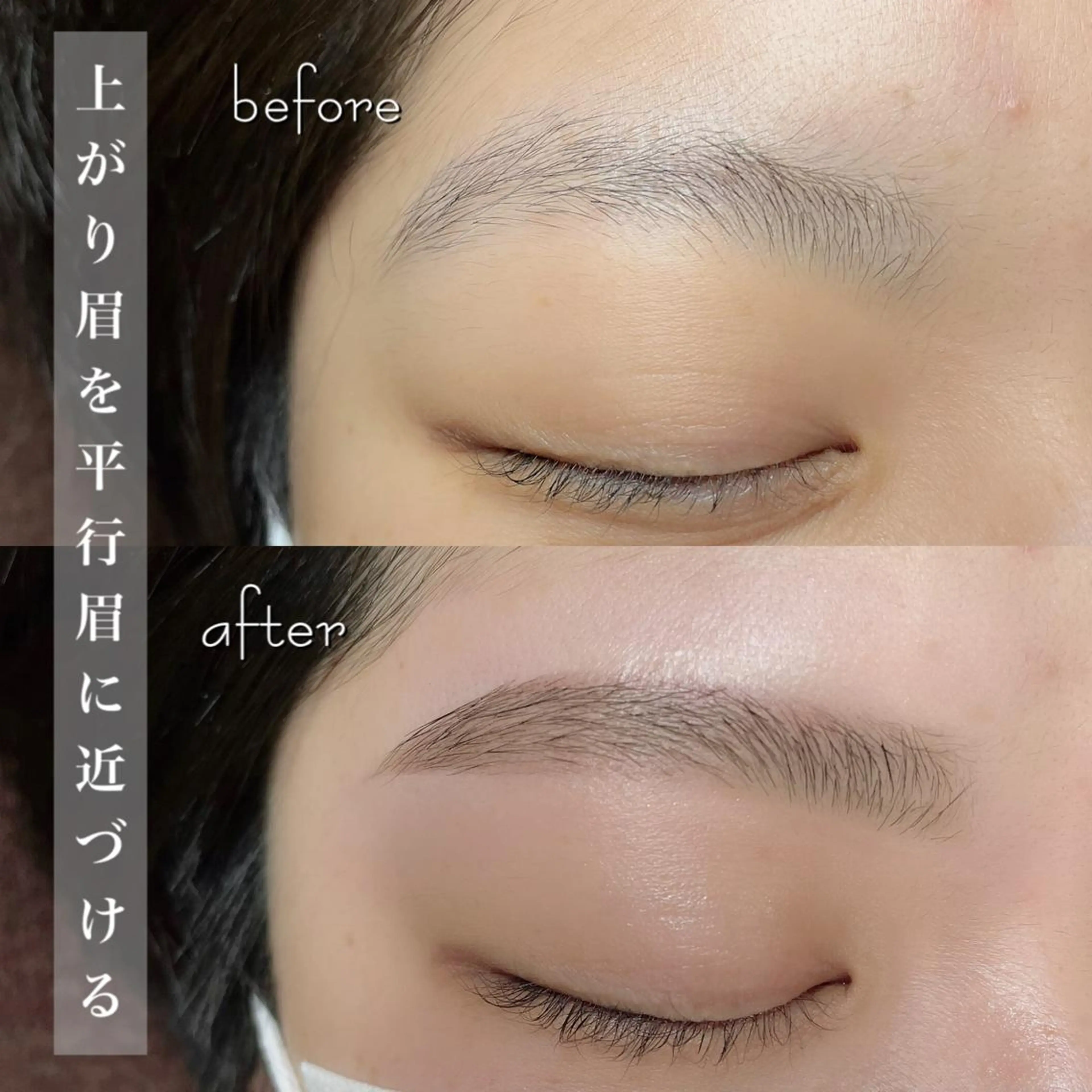 アイブロウ ワックス脱毛 その他(アイブロウ) 江里口 はるかのマツエク・マツパデザイン