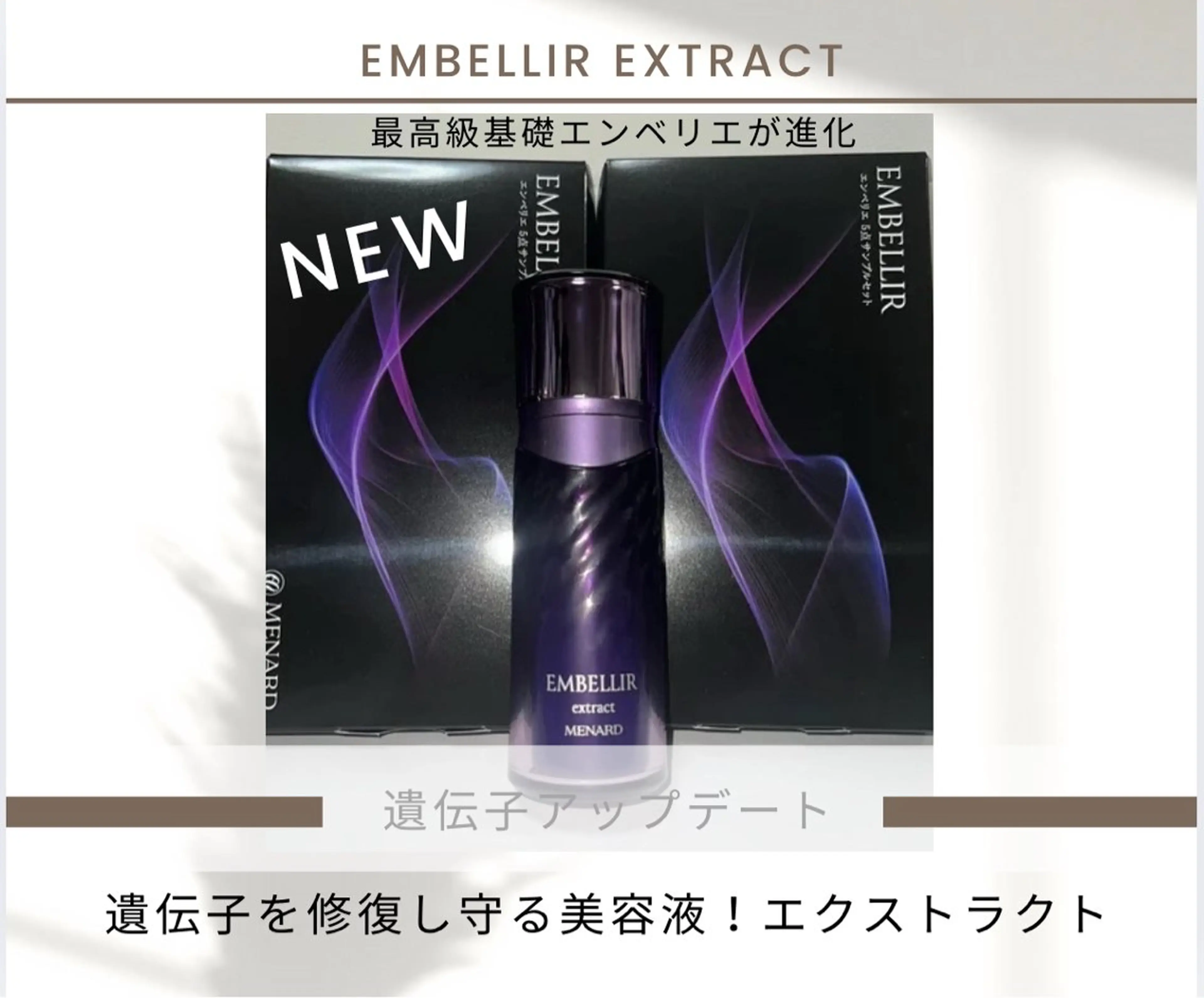 【安心ハンドテク】 メナード富田丘のエステ・リラクイメージ