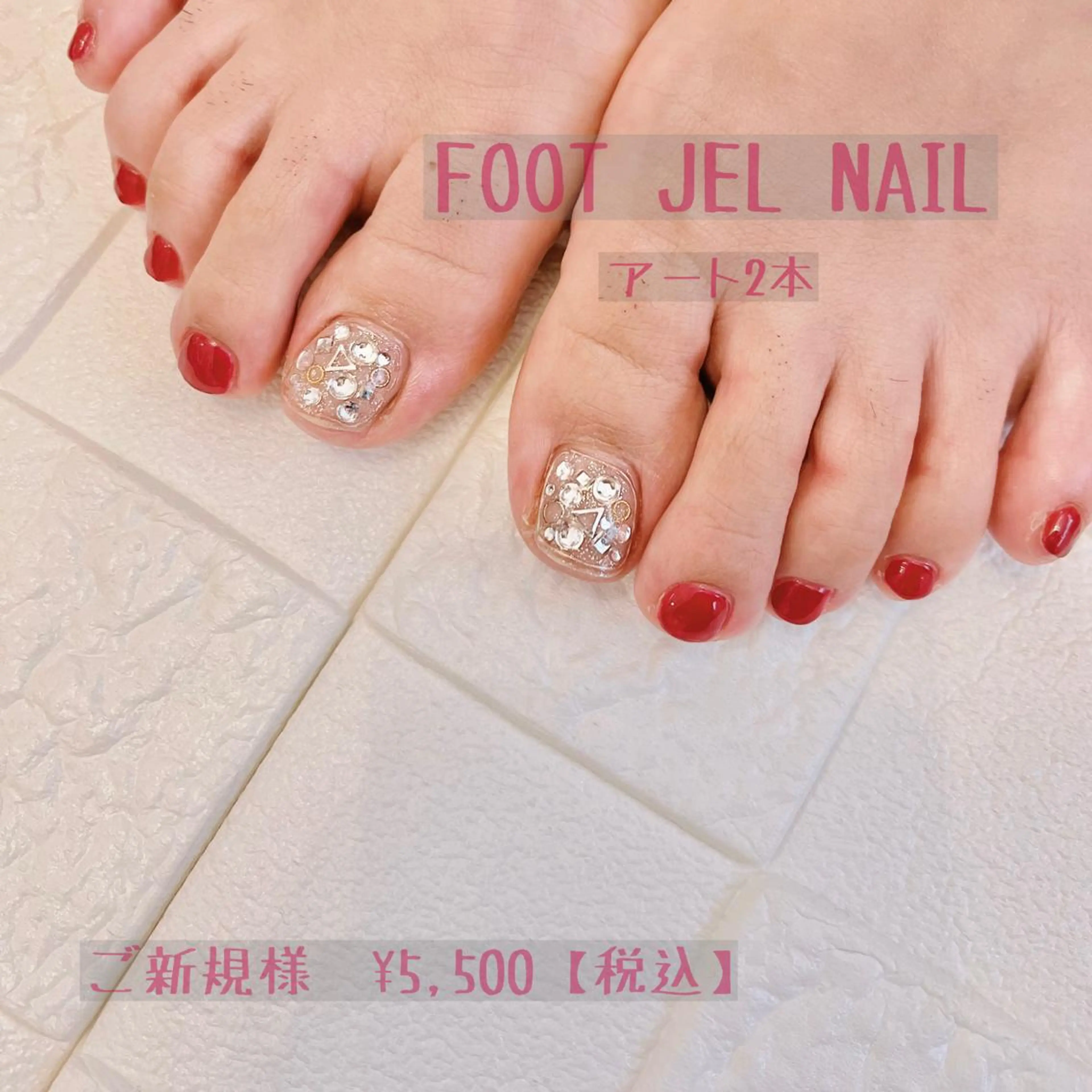 ネイル 1ヶ月後も半分残る 高持続LEDエクステのマツエク・マツパデザイン