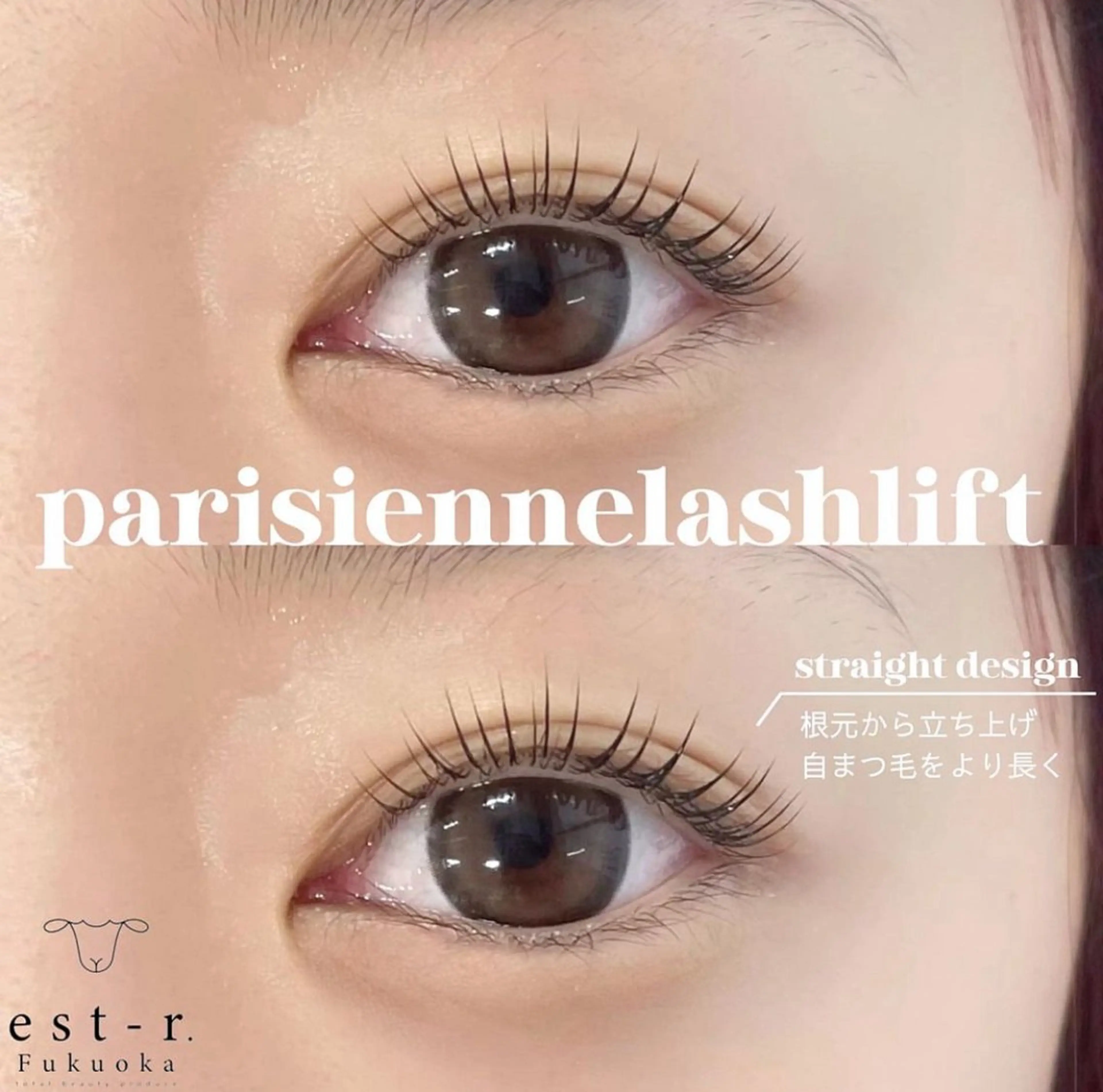 マツエク・マツパ miu エクステ/LEDのマツエク・マツパデザイン