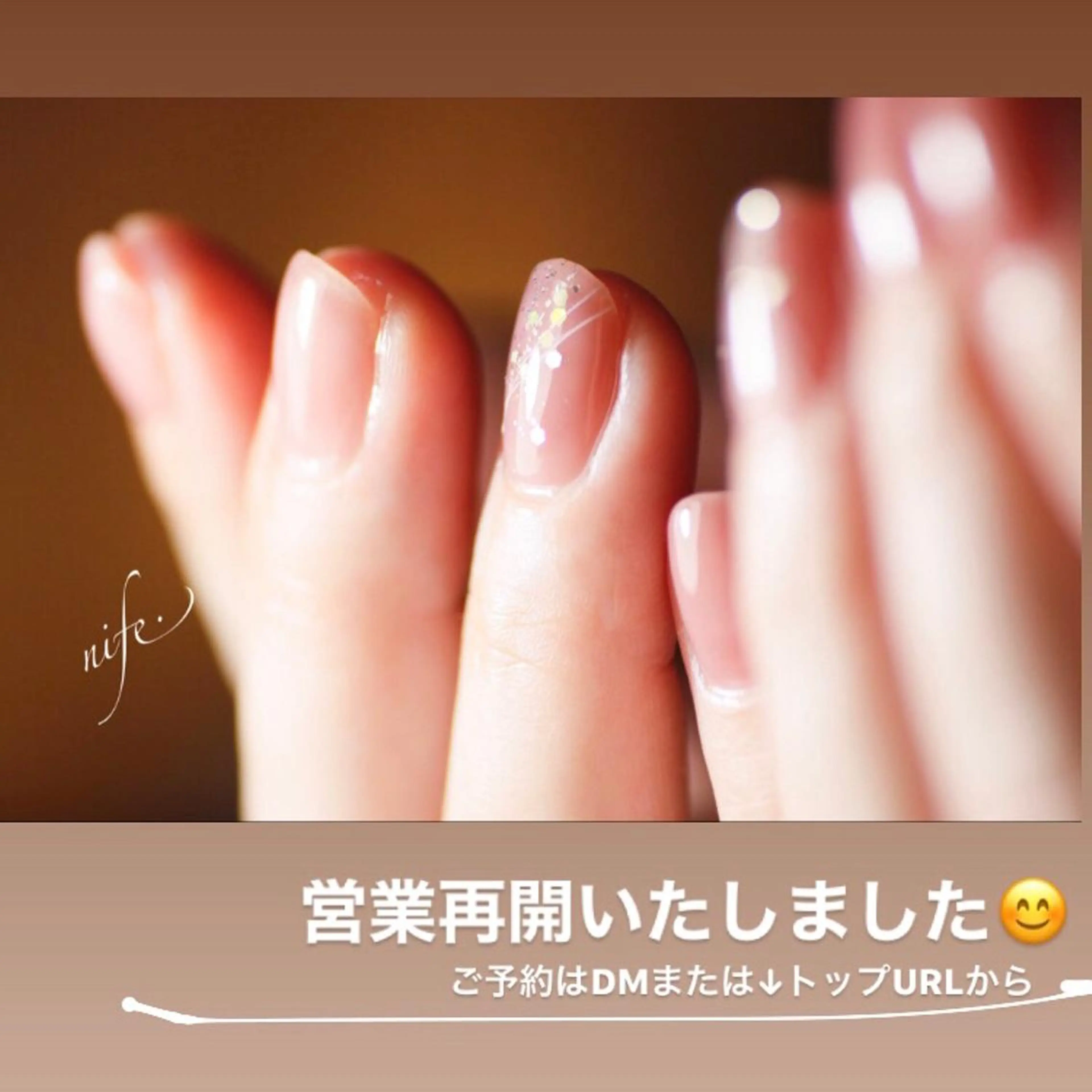 ネイル atelier nife.のネイルデザイン