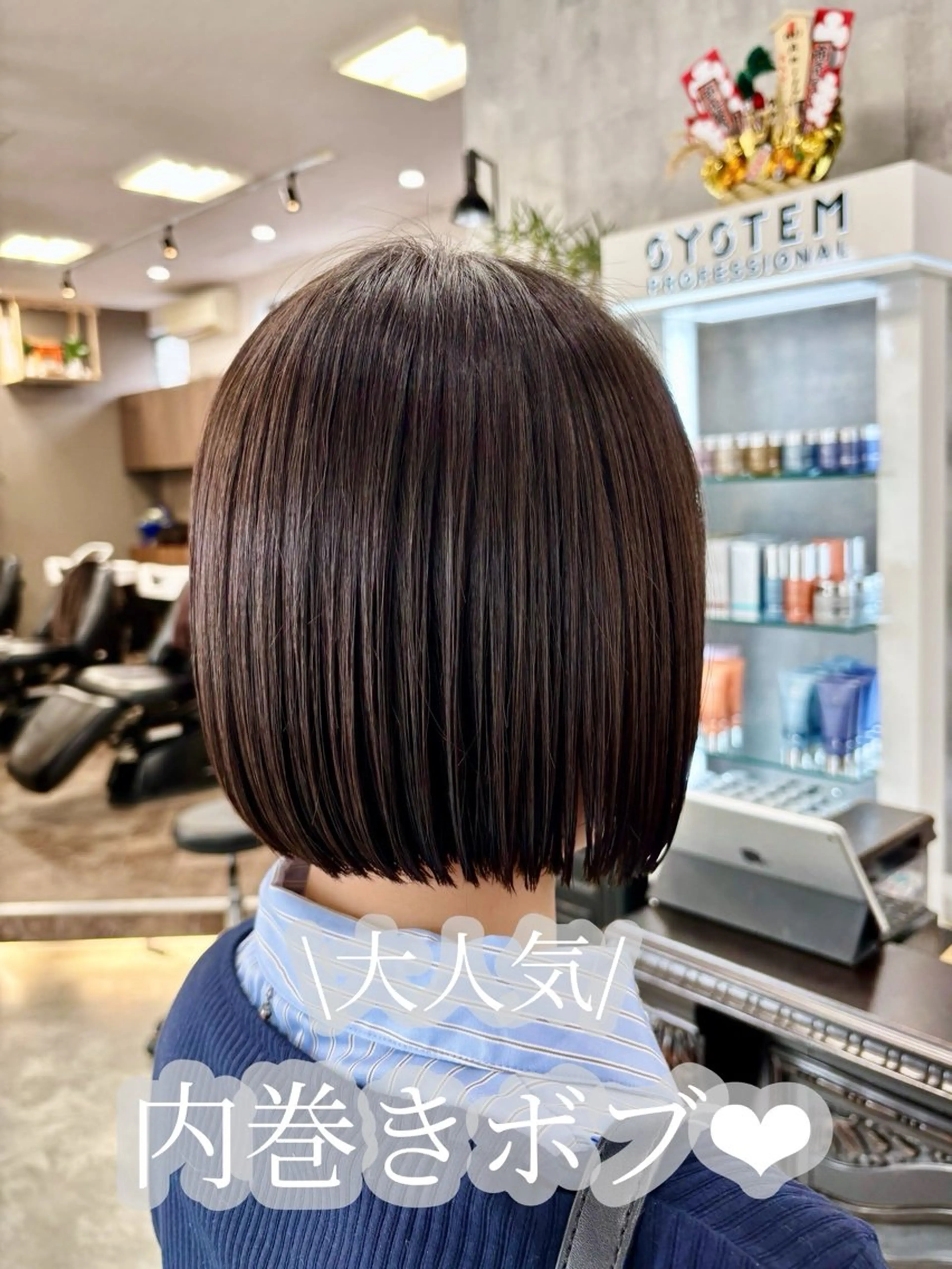 ショート カット トリートメント 市毛 結菜のヘアスタイル