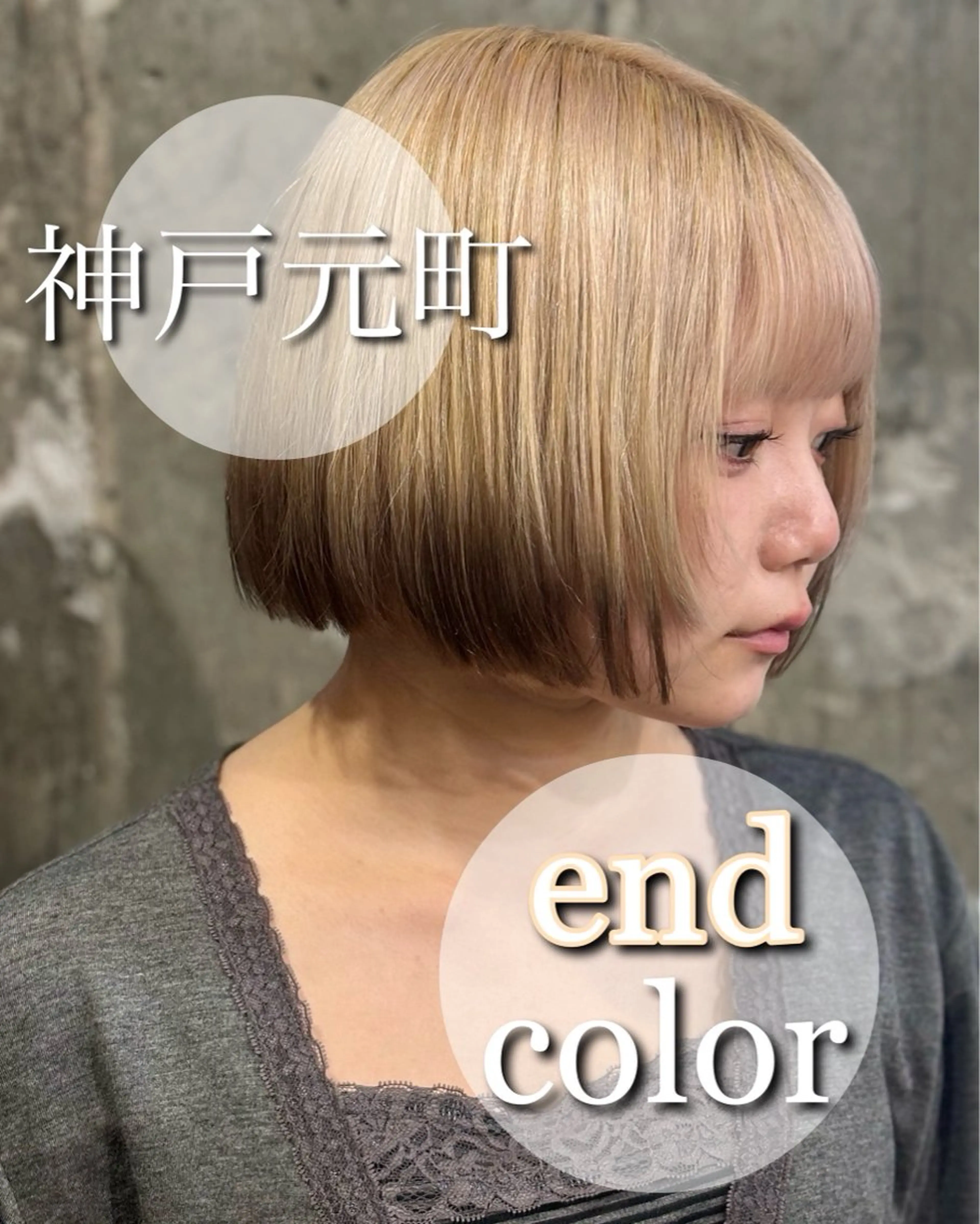 ミディアム カラー ヘアカラー 🌟CUORE 柵木遥斗🌟のヘアスタイル