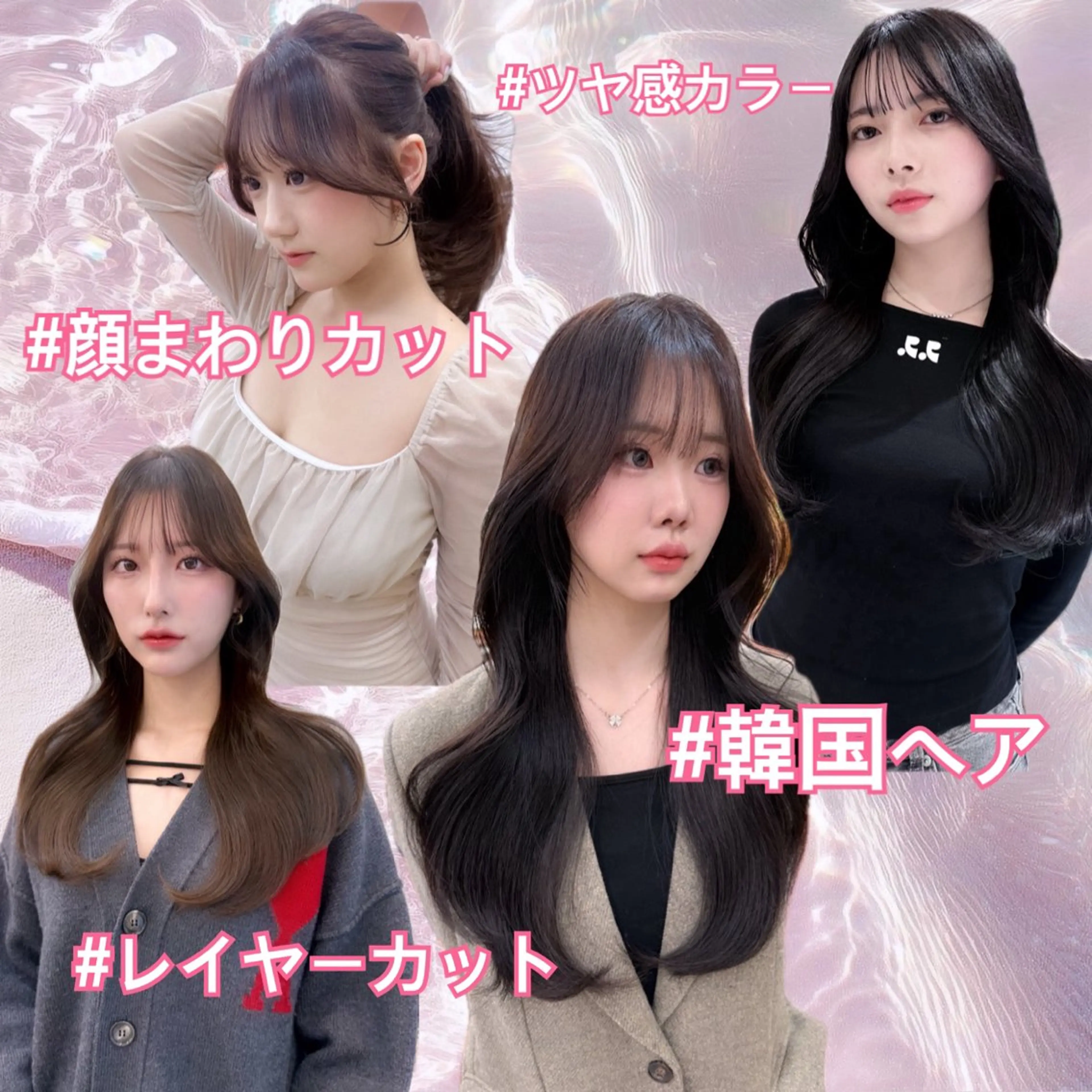 ロング カラー カット ヘアカラー トリートメント レイヤー🇰🇷 韓国ヘア💕トモミのヘアスタイル