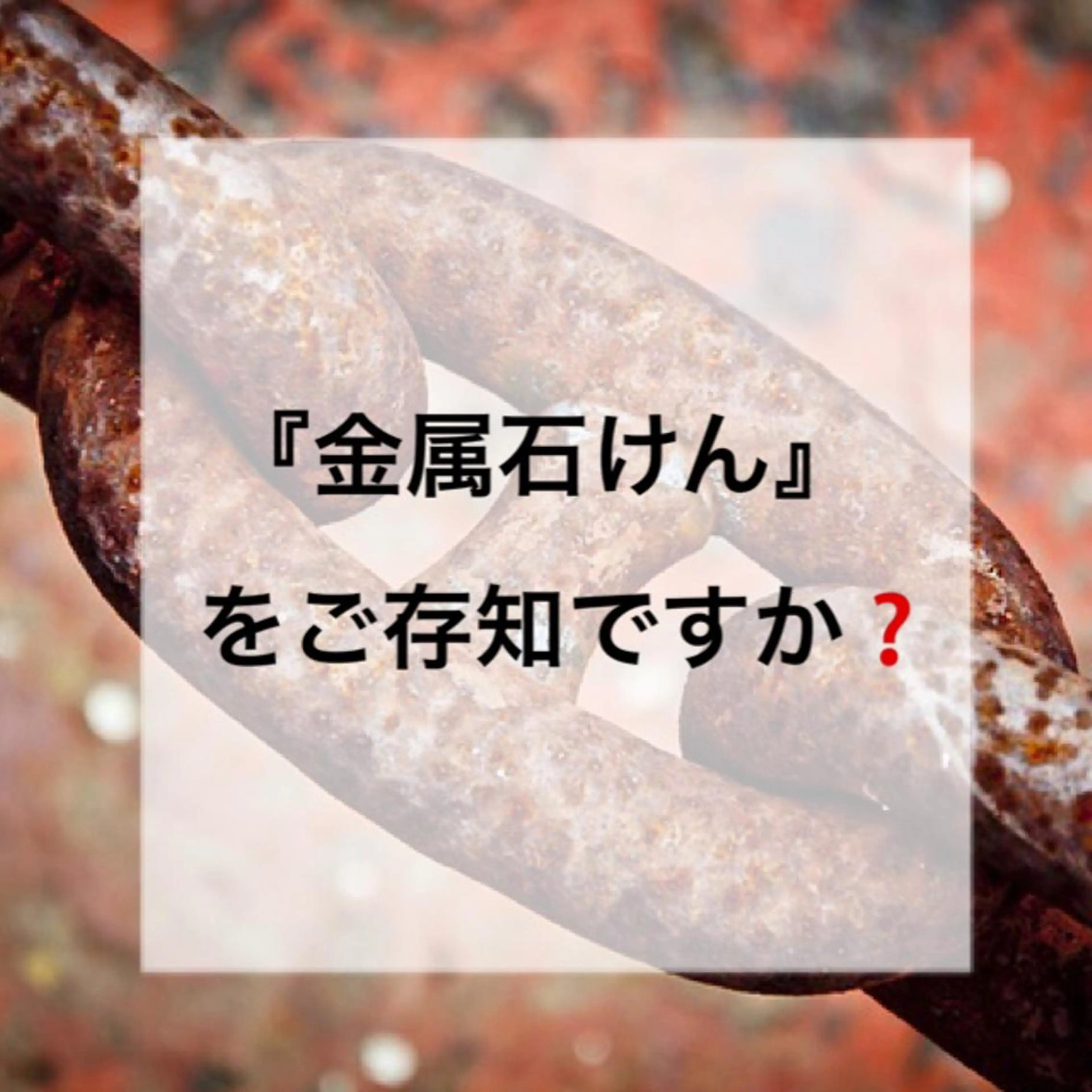 ショート ミディアム セミロング ロング カラー パーマ ヘアアレンジ キッズ ネイル マツエク・マツパ 都度払い肌質改善 &脱毛Blancheのエステ・リラクイメージ