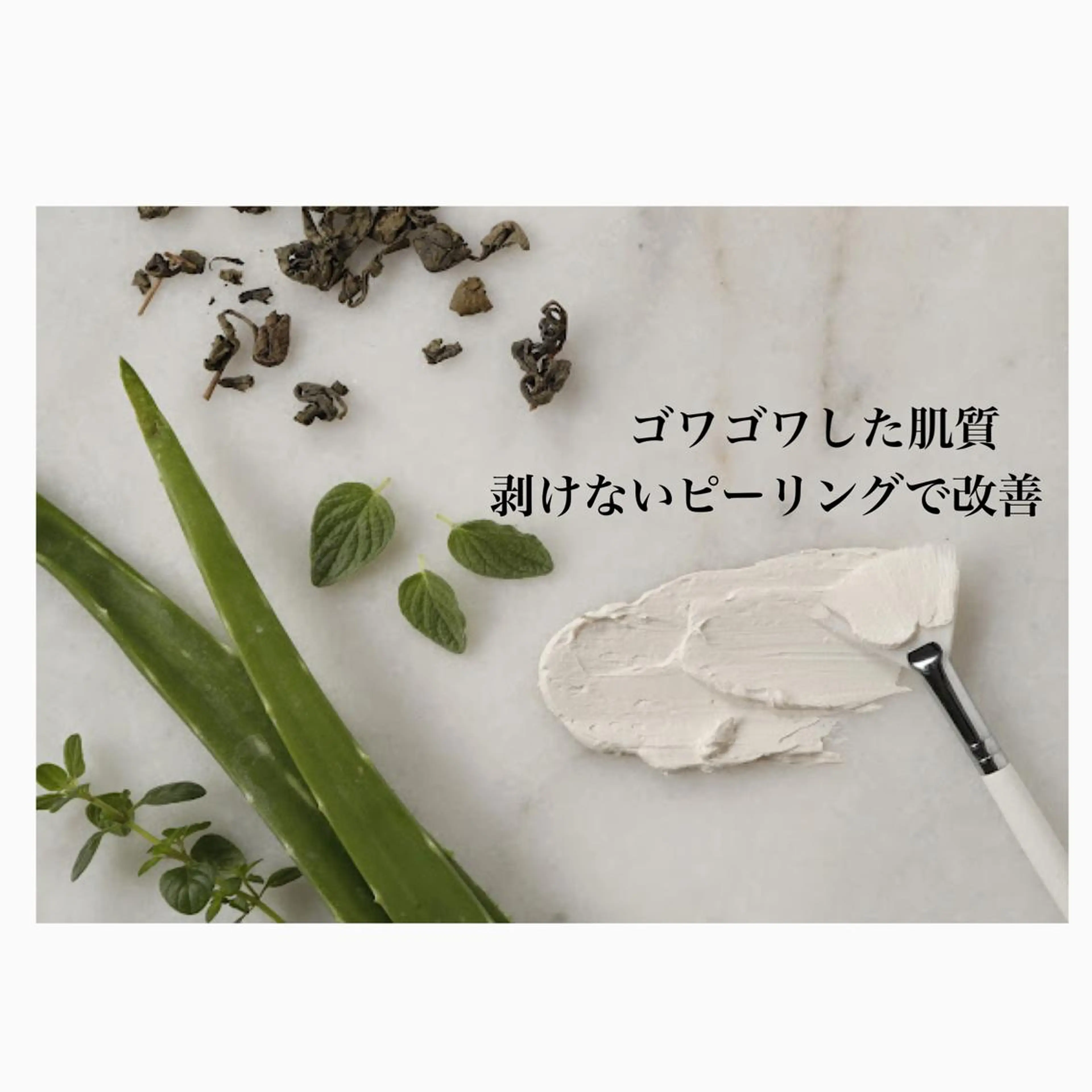 エステ矢野 ジョアアンジェ心斎橋のエステ・リラクイメージ