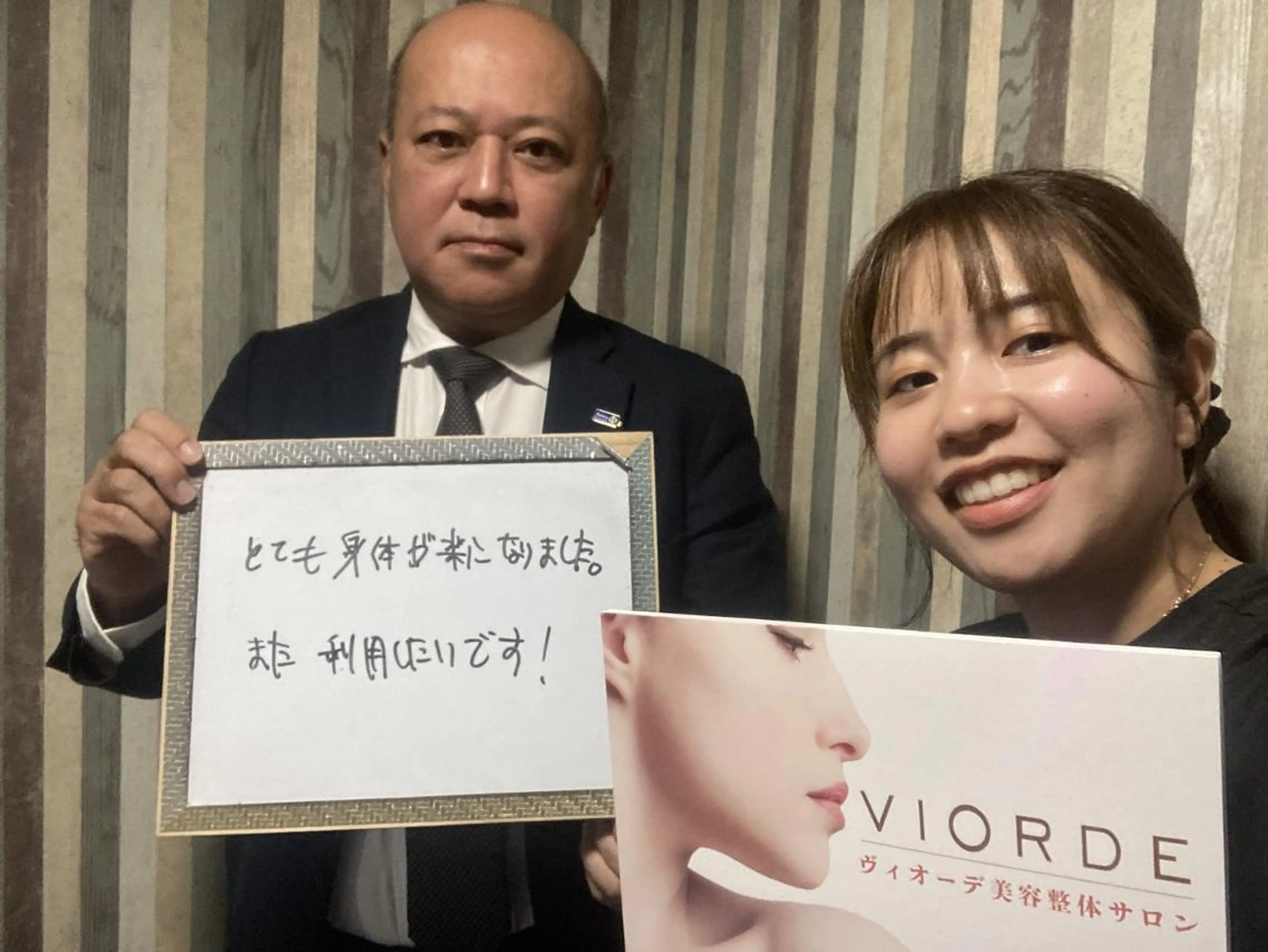 リラク ヴィオーデ美容 整体サロン 立川店のエステ・リラクイメージ