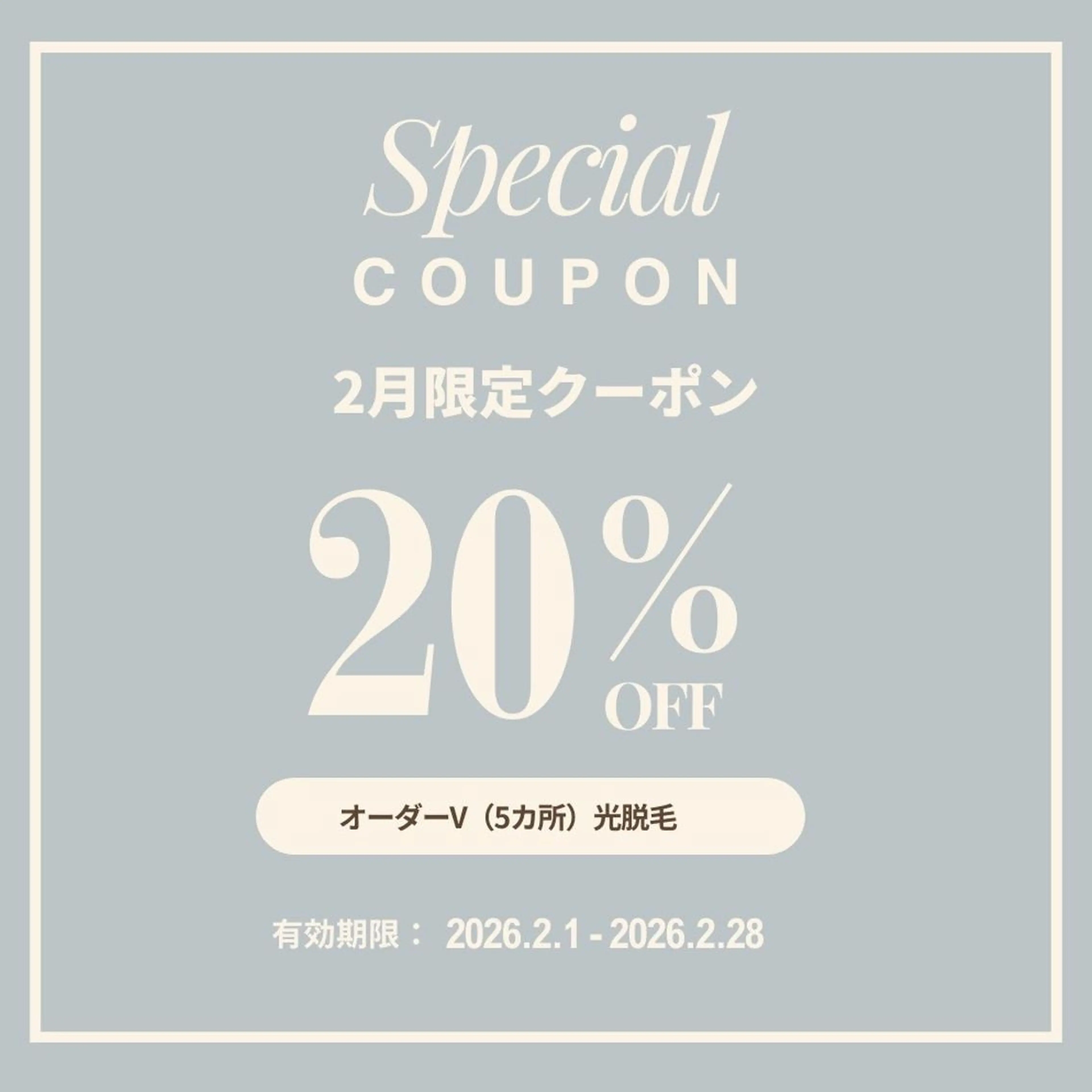 Salon Dahliaのエステ・リラクイメージ