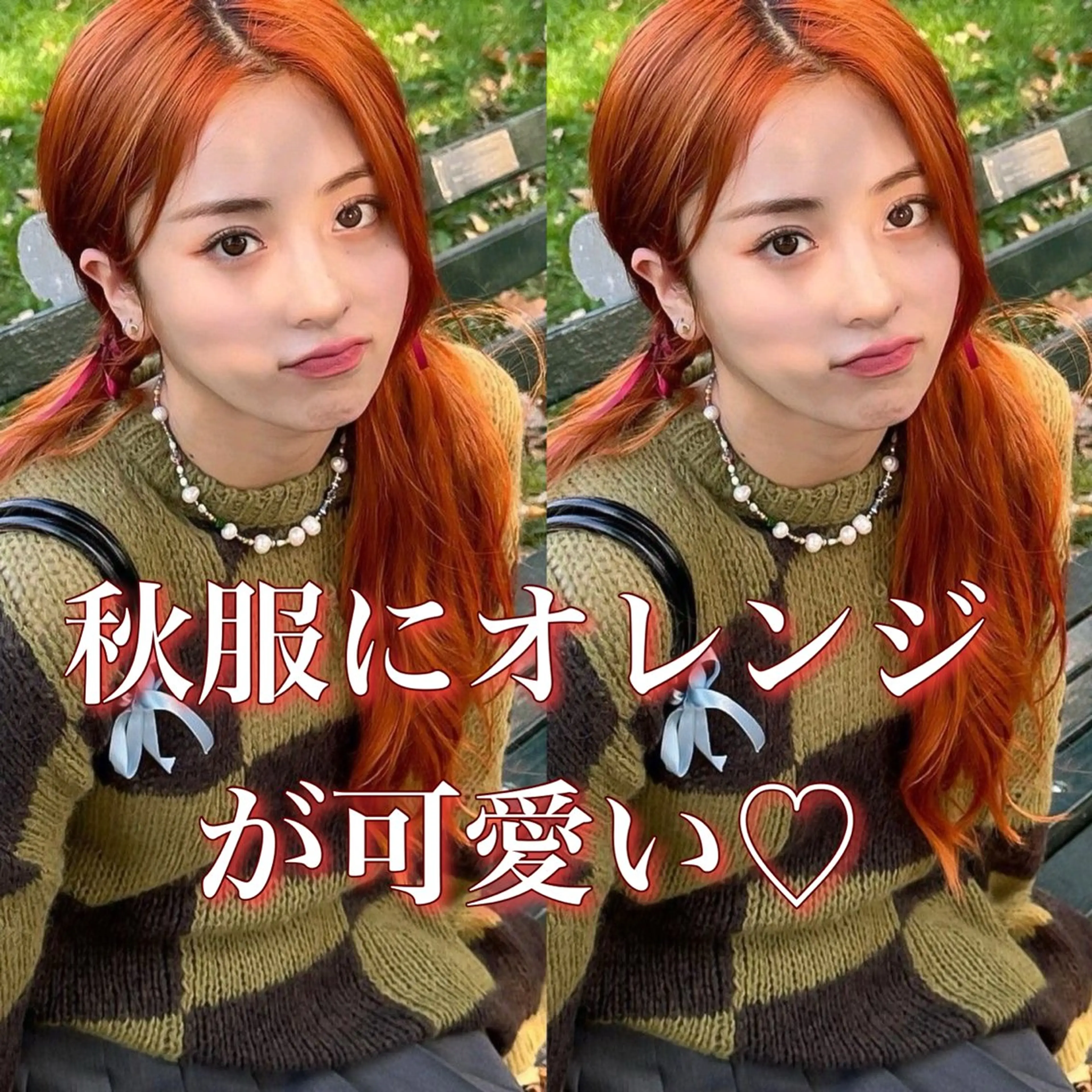 ミディアム カラー 原宿/韓国ボブ /くびれボブ/優希のヘアスタイル