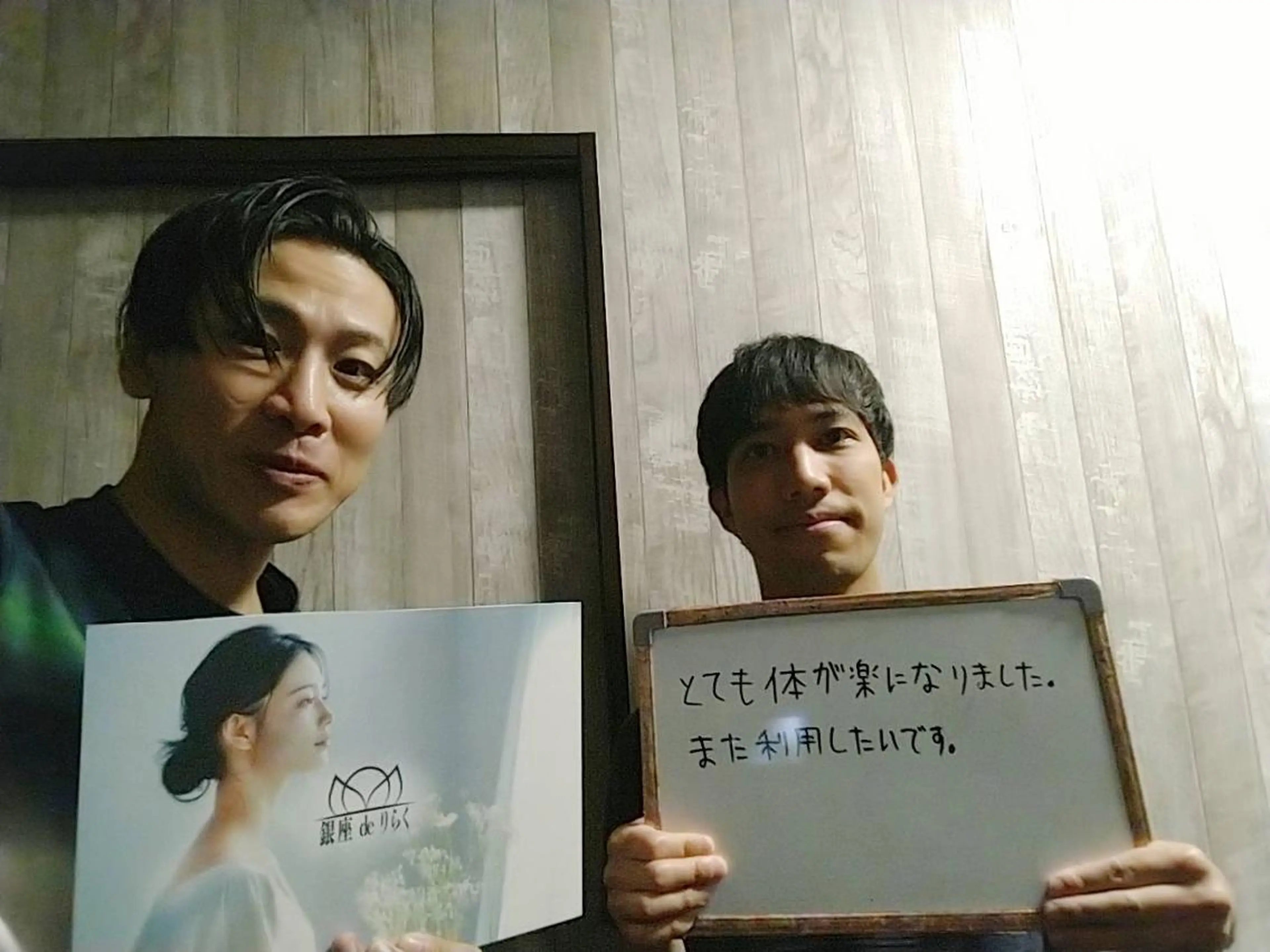 銀座deりらく 深層筋もみほぐし店のエステ・リラクイメージ