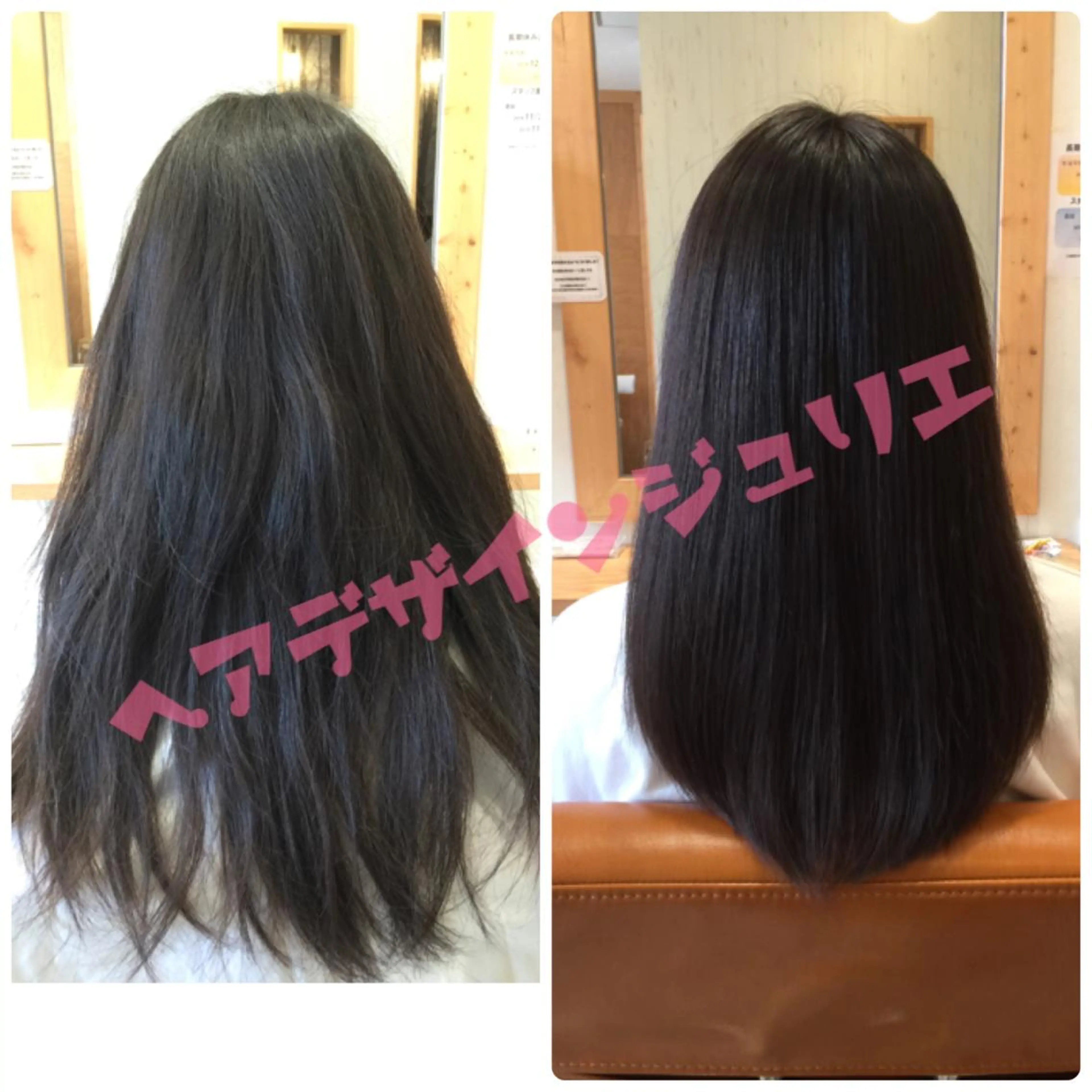 セミロング ロング 髪質改善 縮毛矯正 ツヤ髪専門美容師 桑原 和誠のヘアスタイル