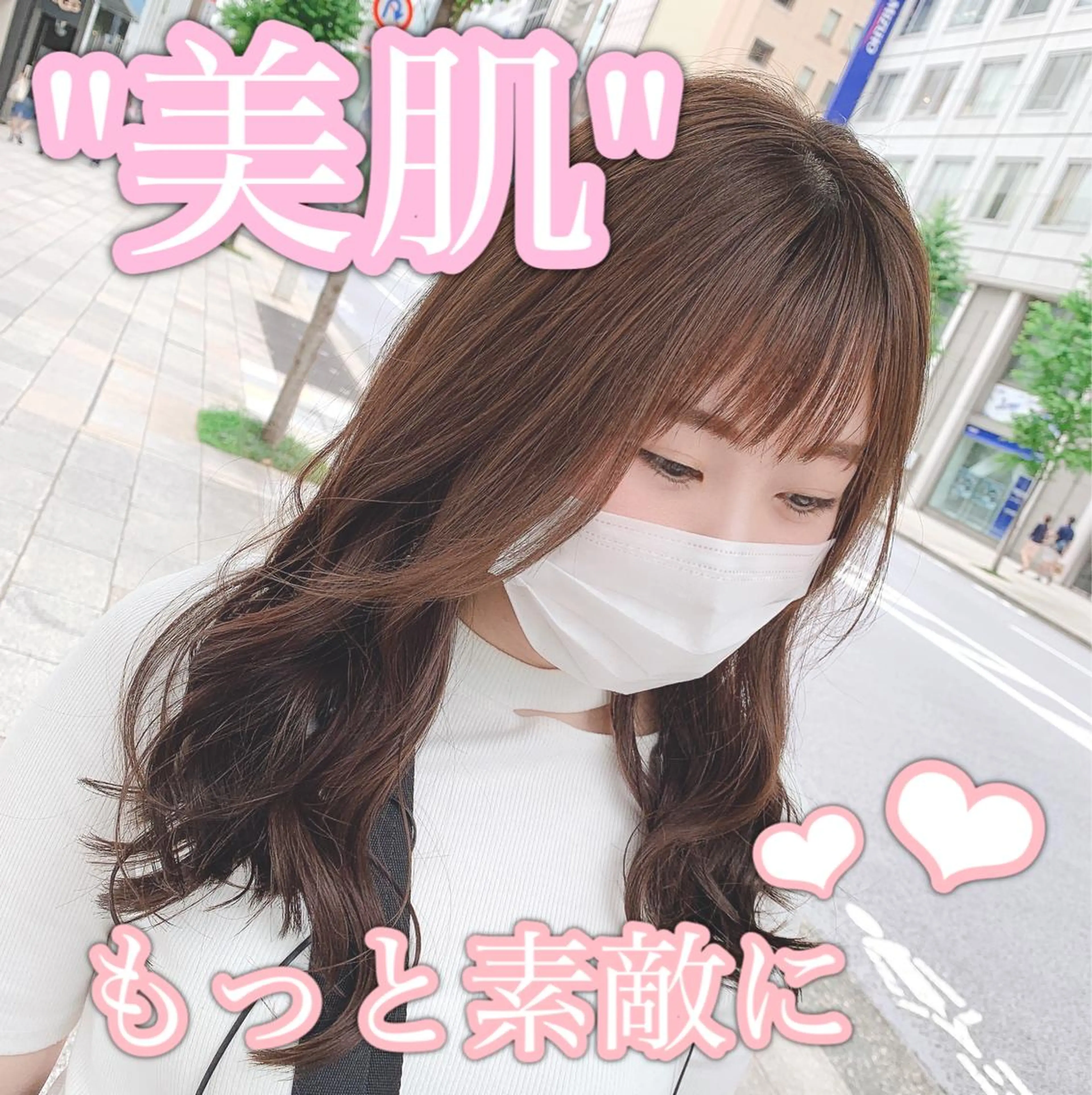 セミロング カット トリートメント 【悩み解決!美髪へ】 店長 平間 響のヘアスタイル