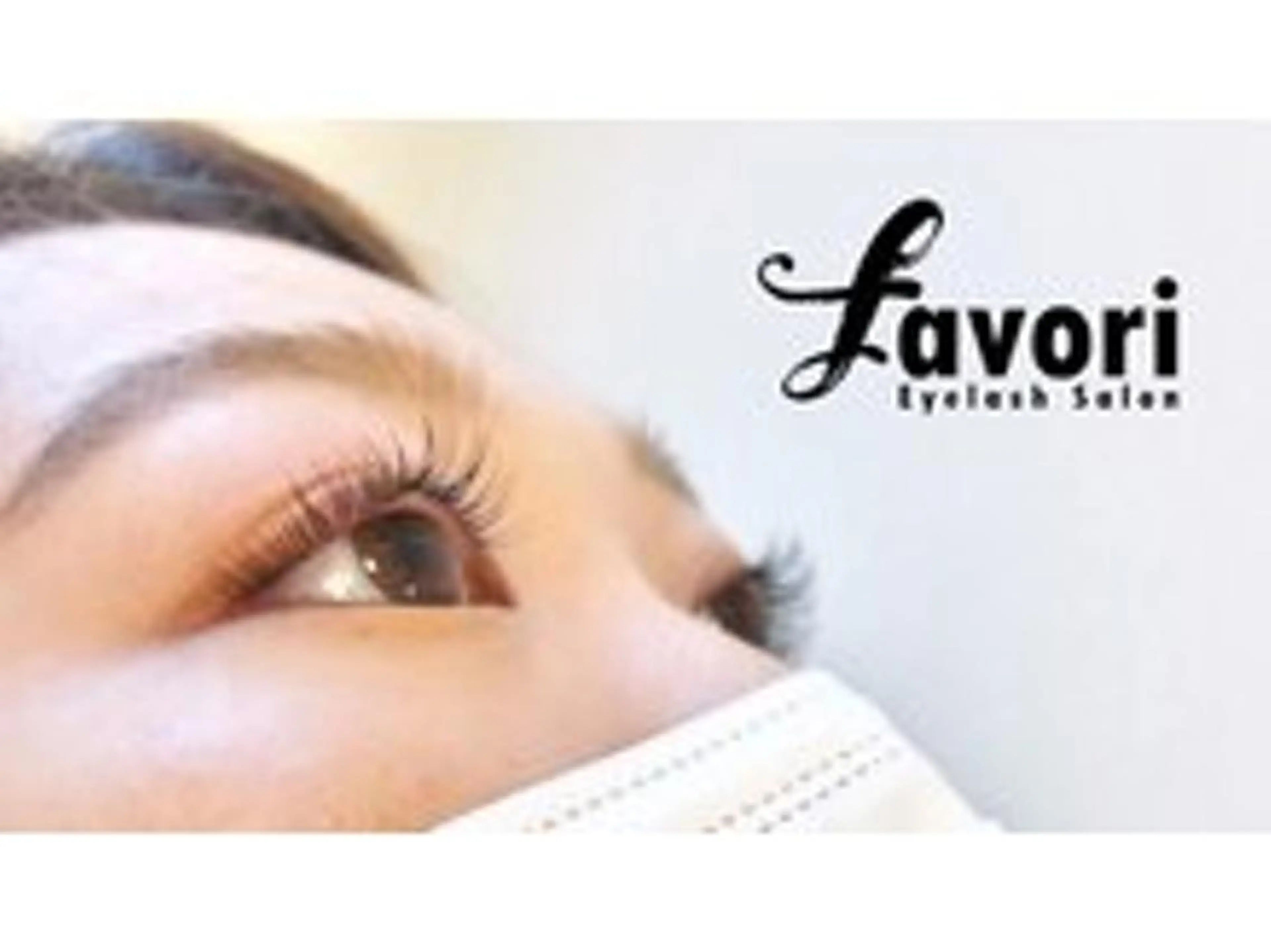 マツエク・マツパ Favori 荒井のマツエク・マツパデザイン