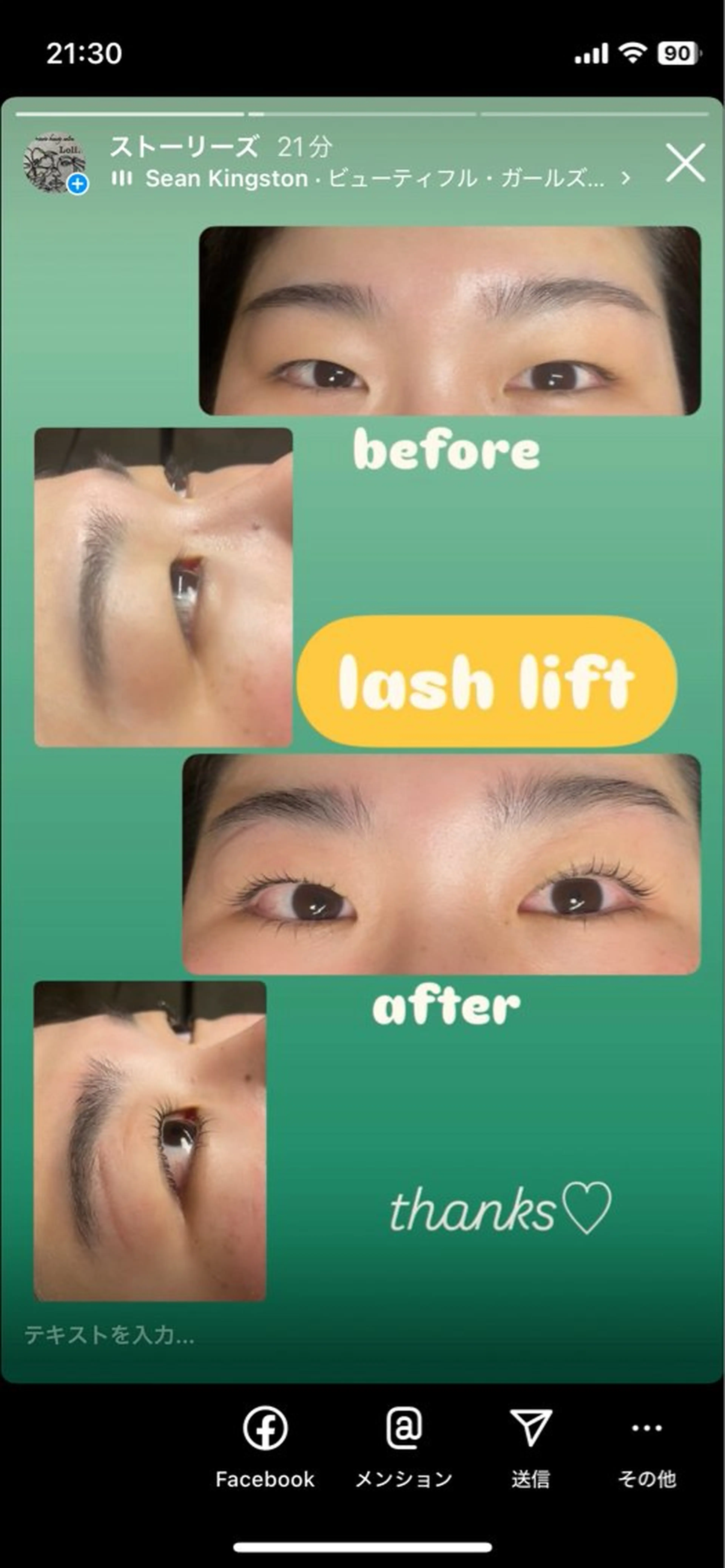 マツエク・マツパ Lｏｌｉ. ロリのマツエク・マツパデザイン