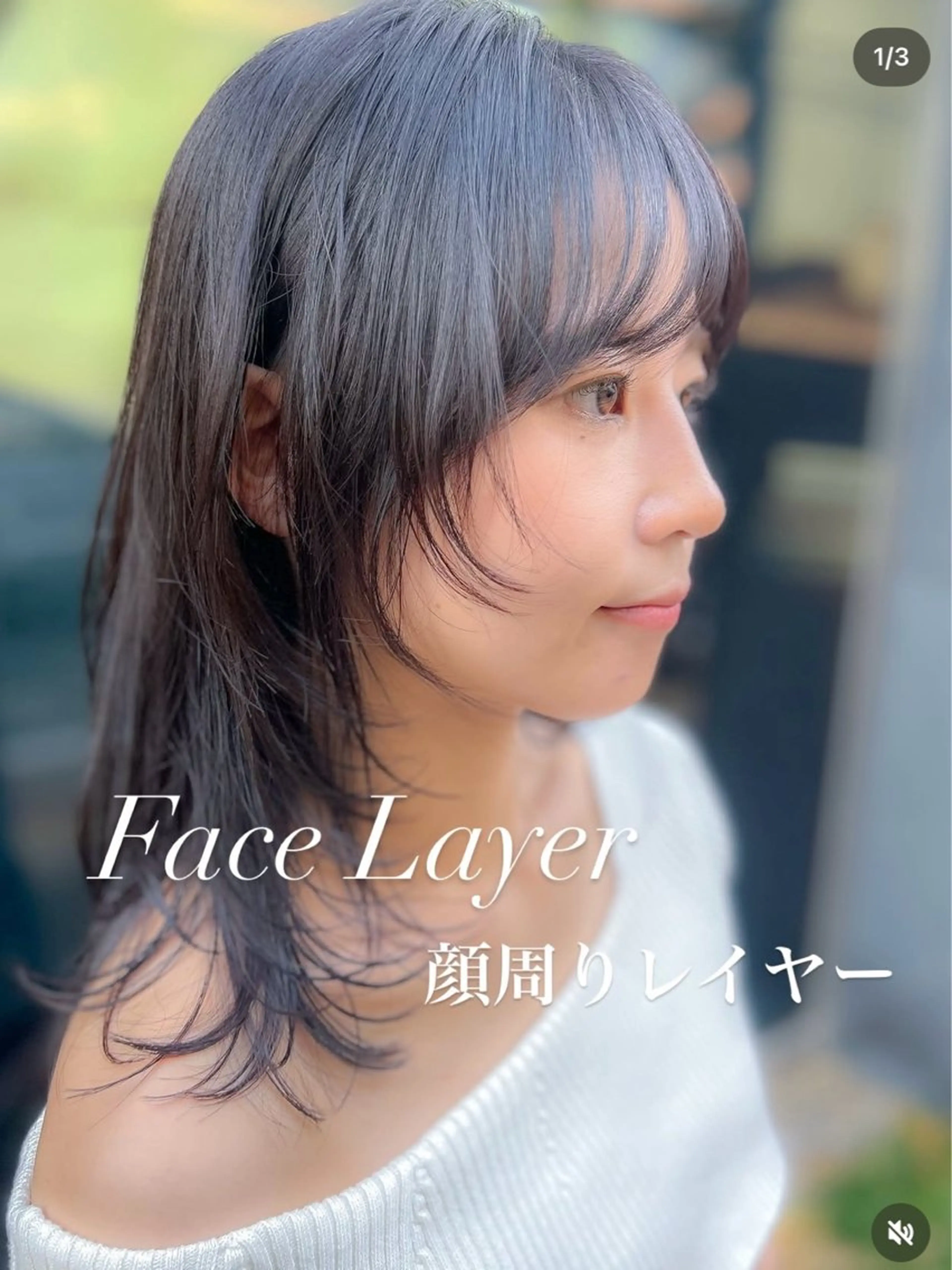 セミロング 顔周りレイヤー/ボブ 銀座✨中野まさひろのヘアスタイル