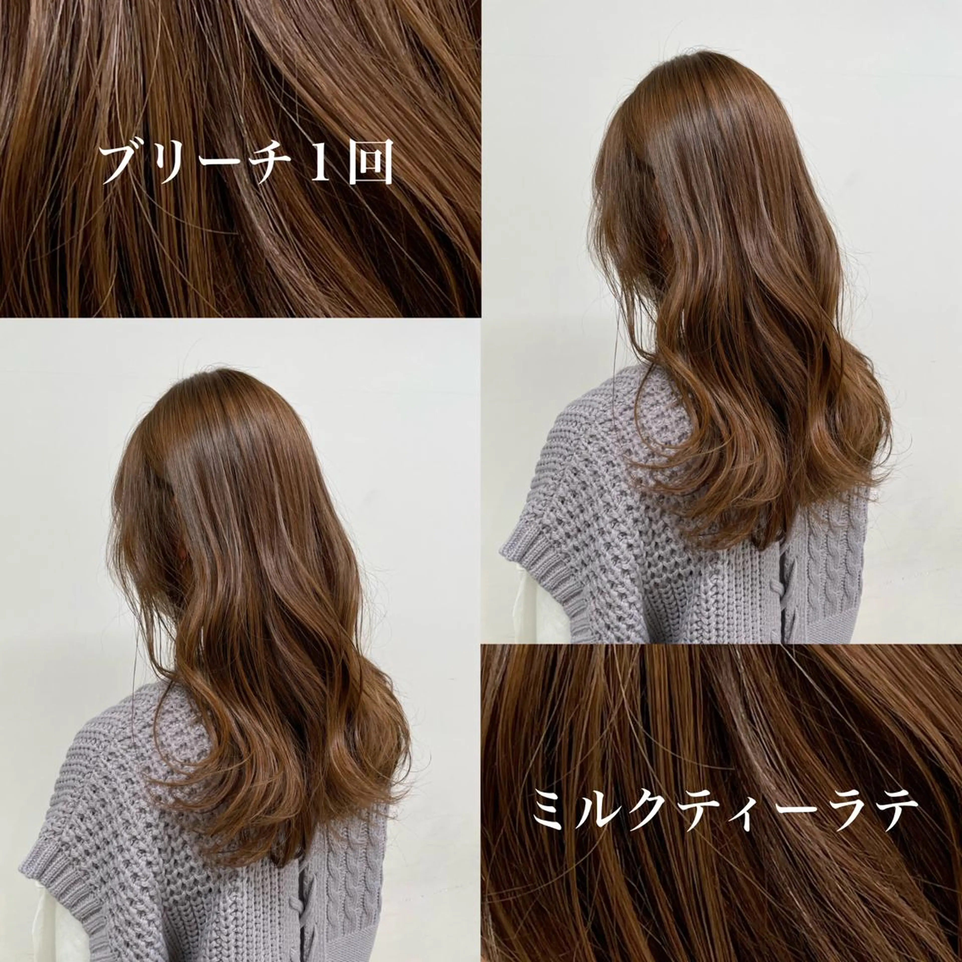 セミロング カラー カット ヘアカラー トリートメント 🥞ベージュ系カラー 【すずきりほ】🥞のヘアスタイル