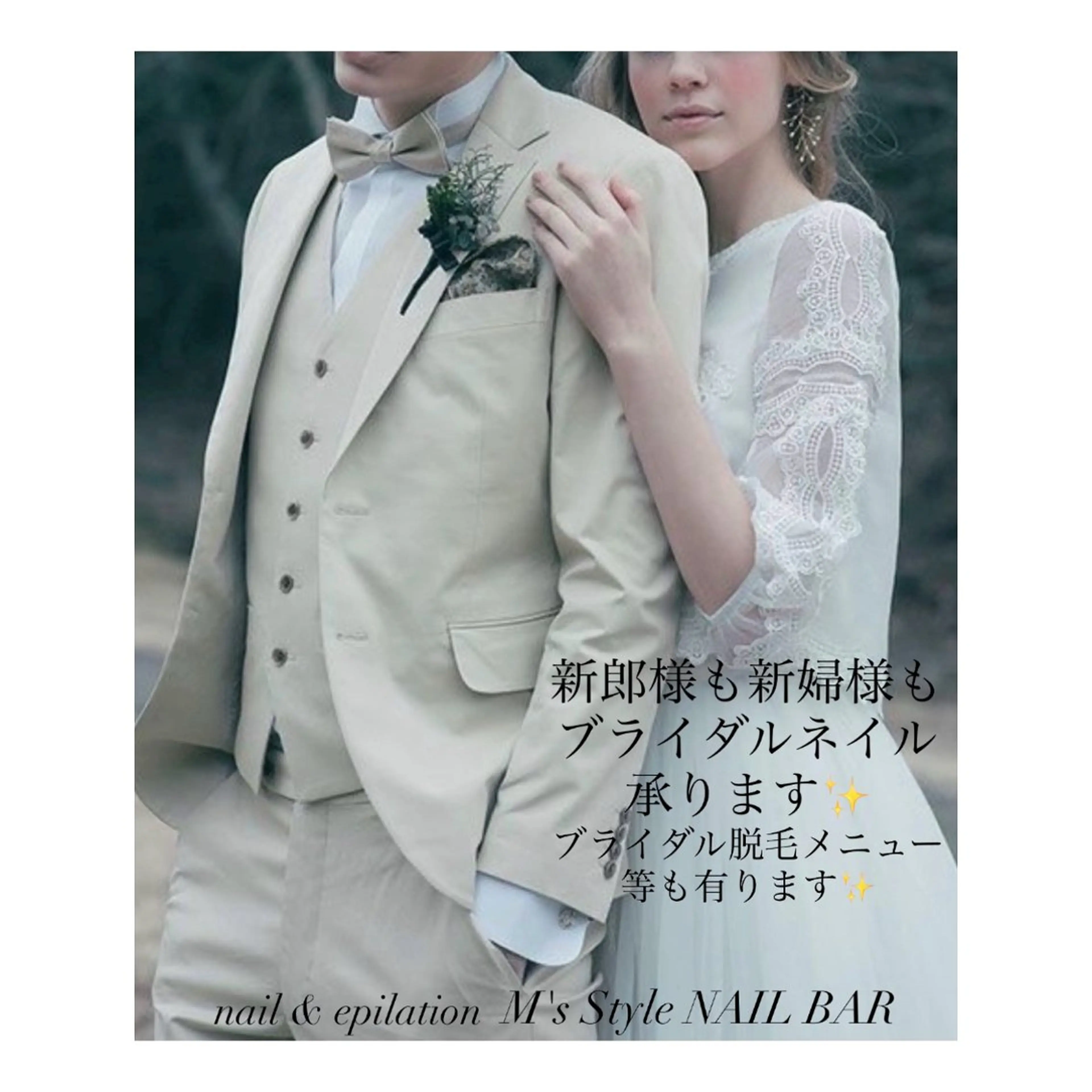ネイル 成人式 フットネイル フレンチネイル ジェルネイル 韓国ネイル ハンドネイル M's Style NAIL BARのネイルデザイン