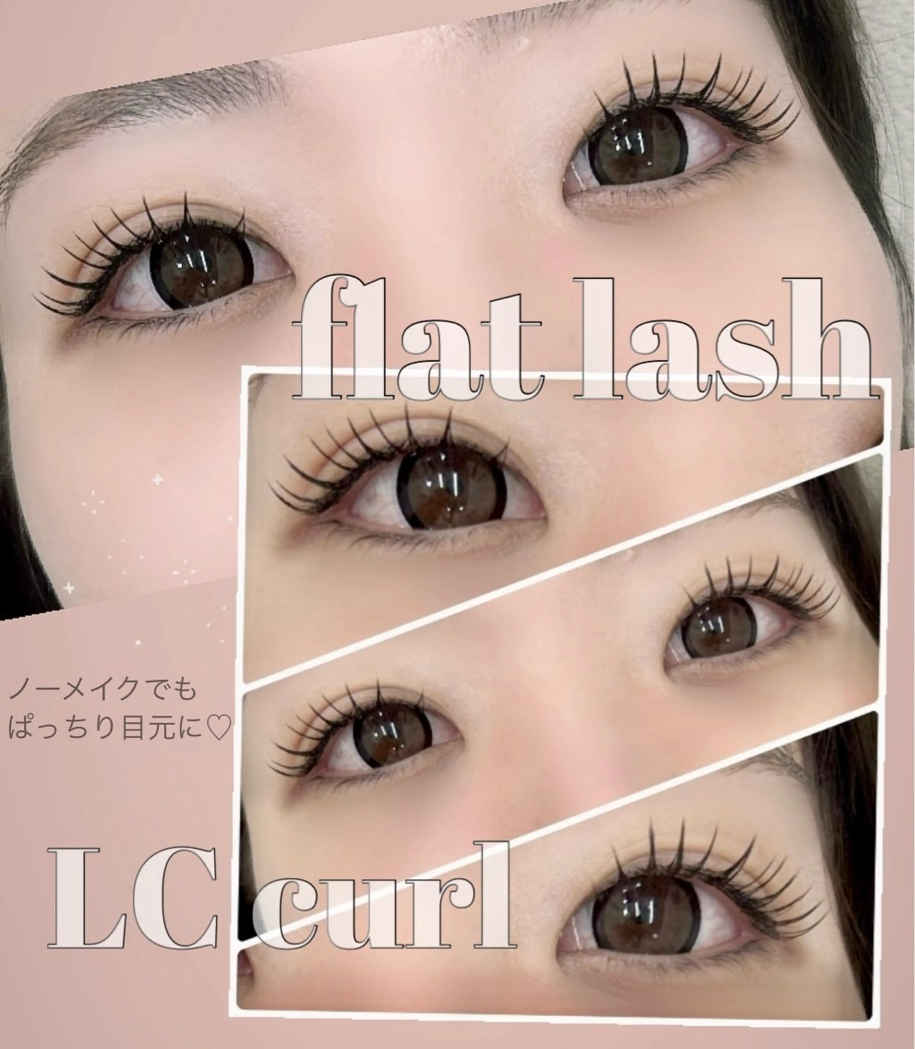 マツエク・マツパ kikuchi Arisa 🫧のマツエク・マツパデザイン