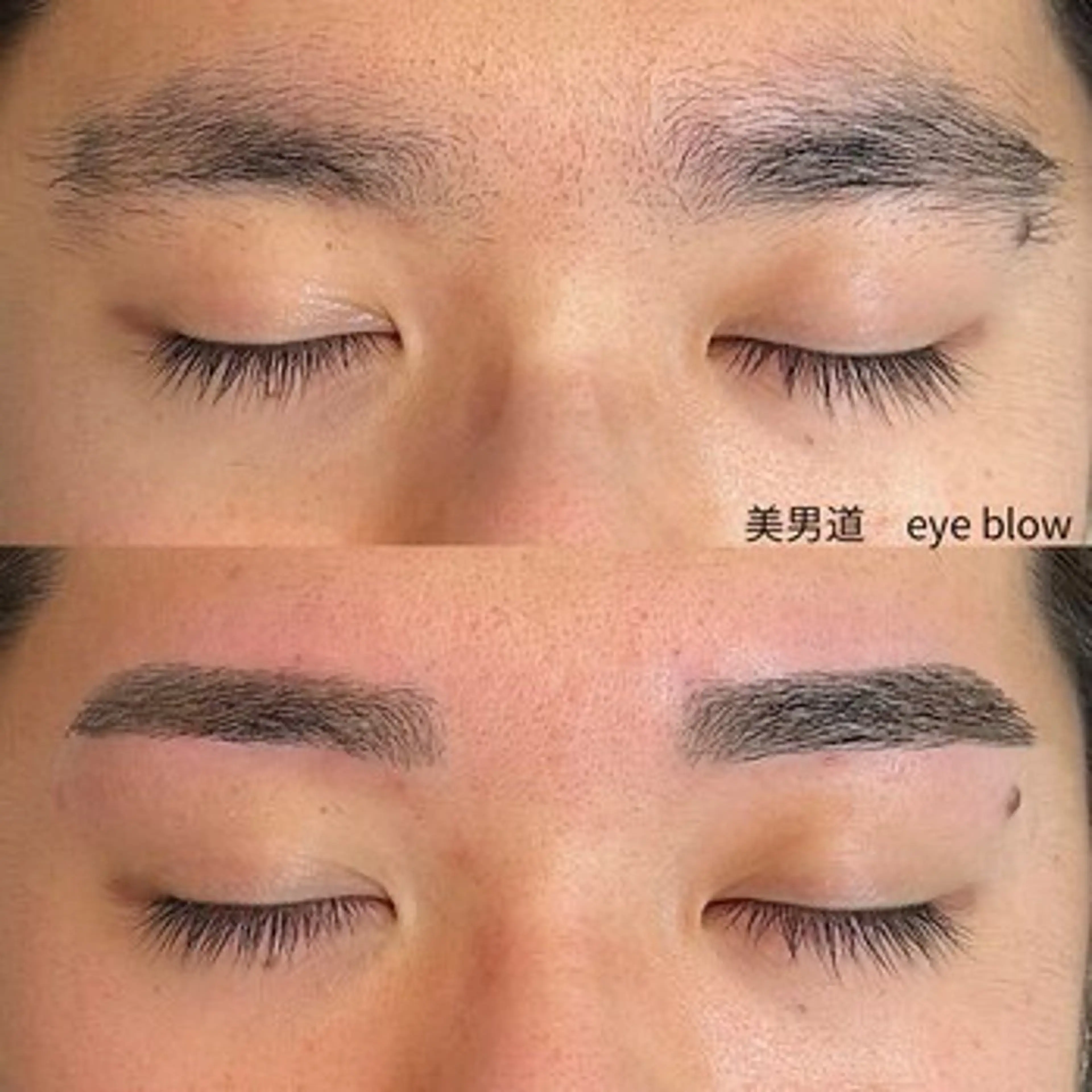 メンズ アイブロウ ワックス脱毛 眉カット BINANDO 桑原の眉毛・アイブロウイメージ