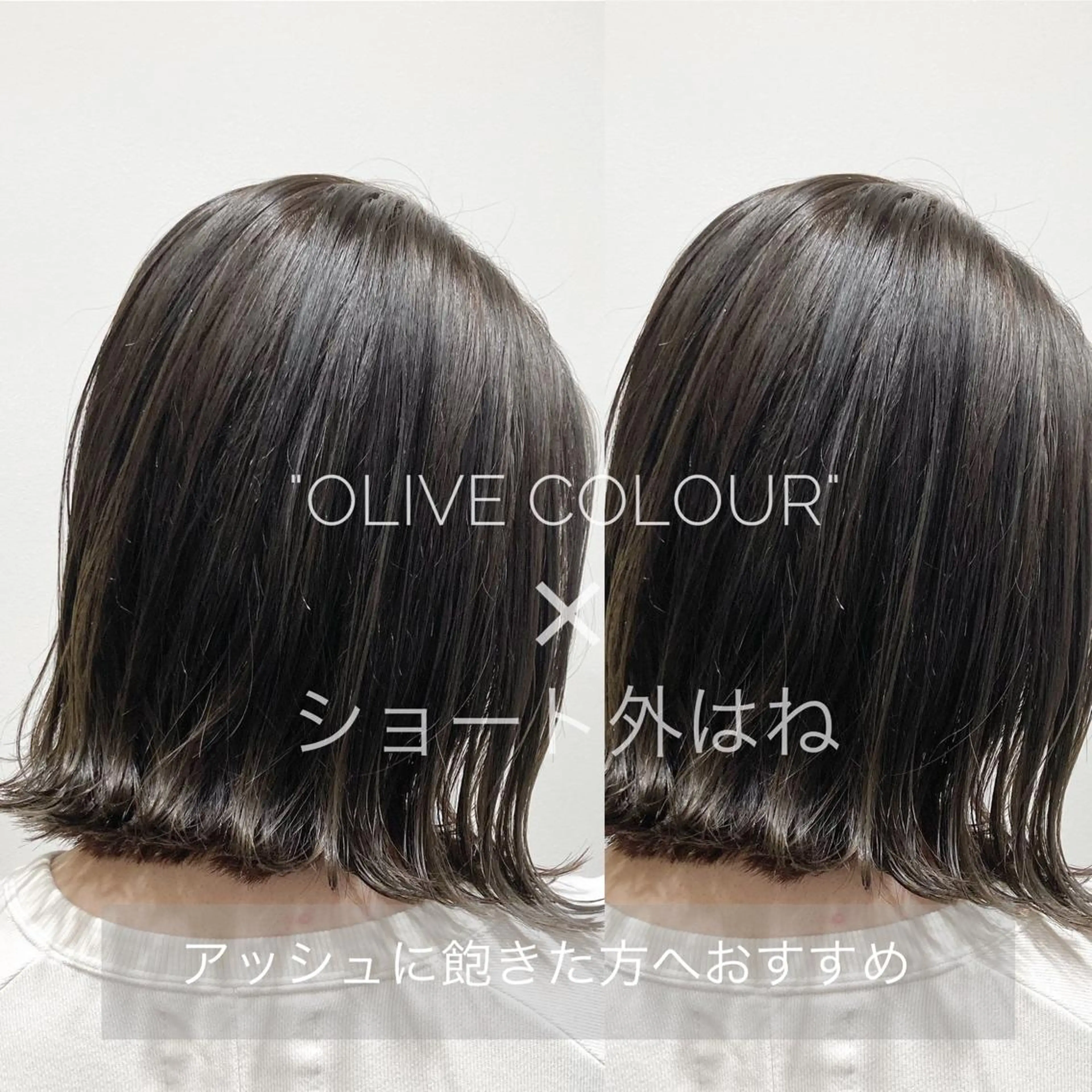 ショート カラー ヘアアレンジ トリートメント Zina渋谷エリア マネージャShionのヘアスタイル