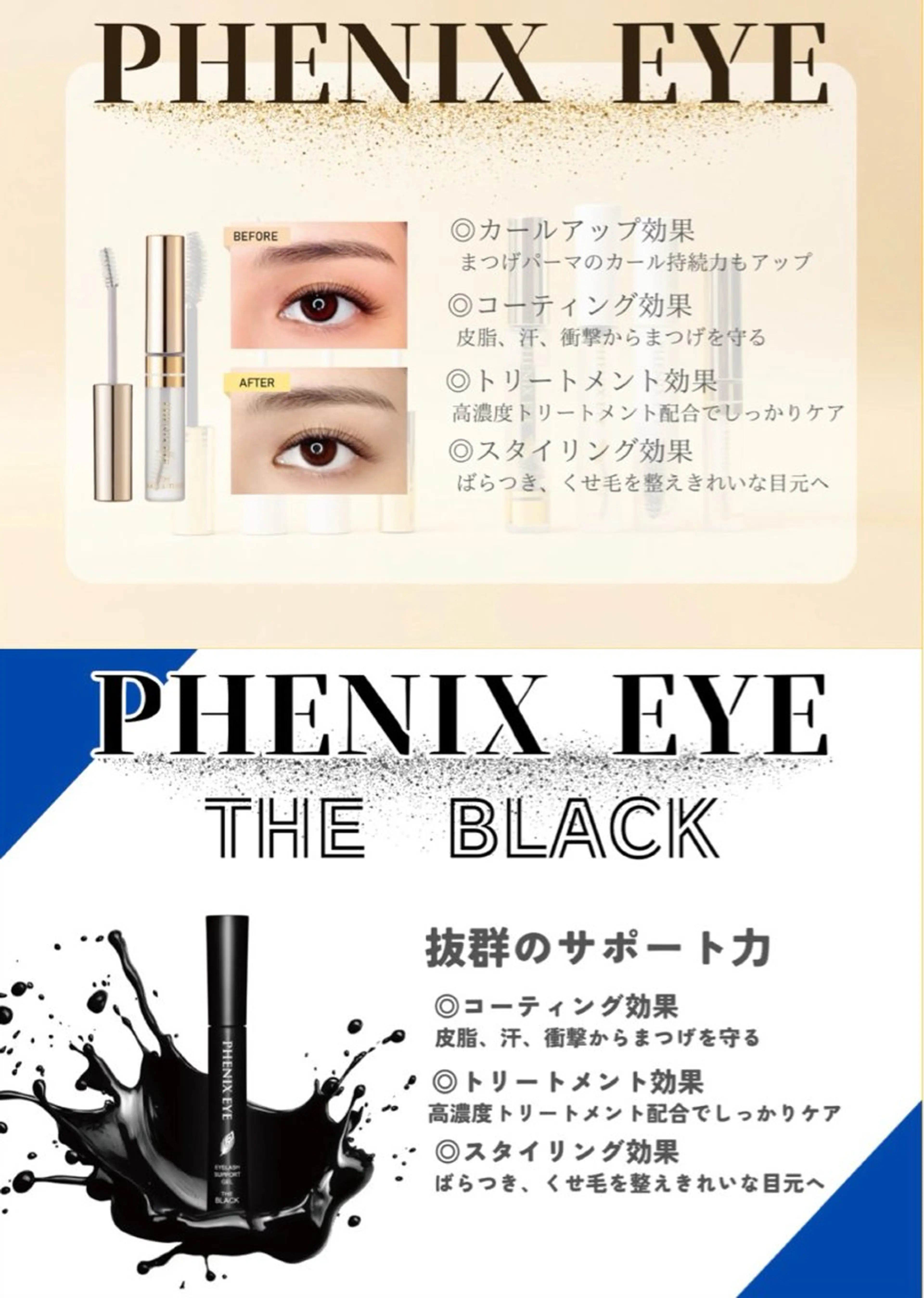 マツエク・マツパ マリーテレジア ITO.mのマツエク・マツパデザイン