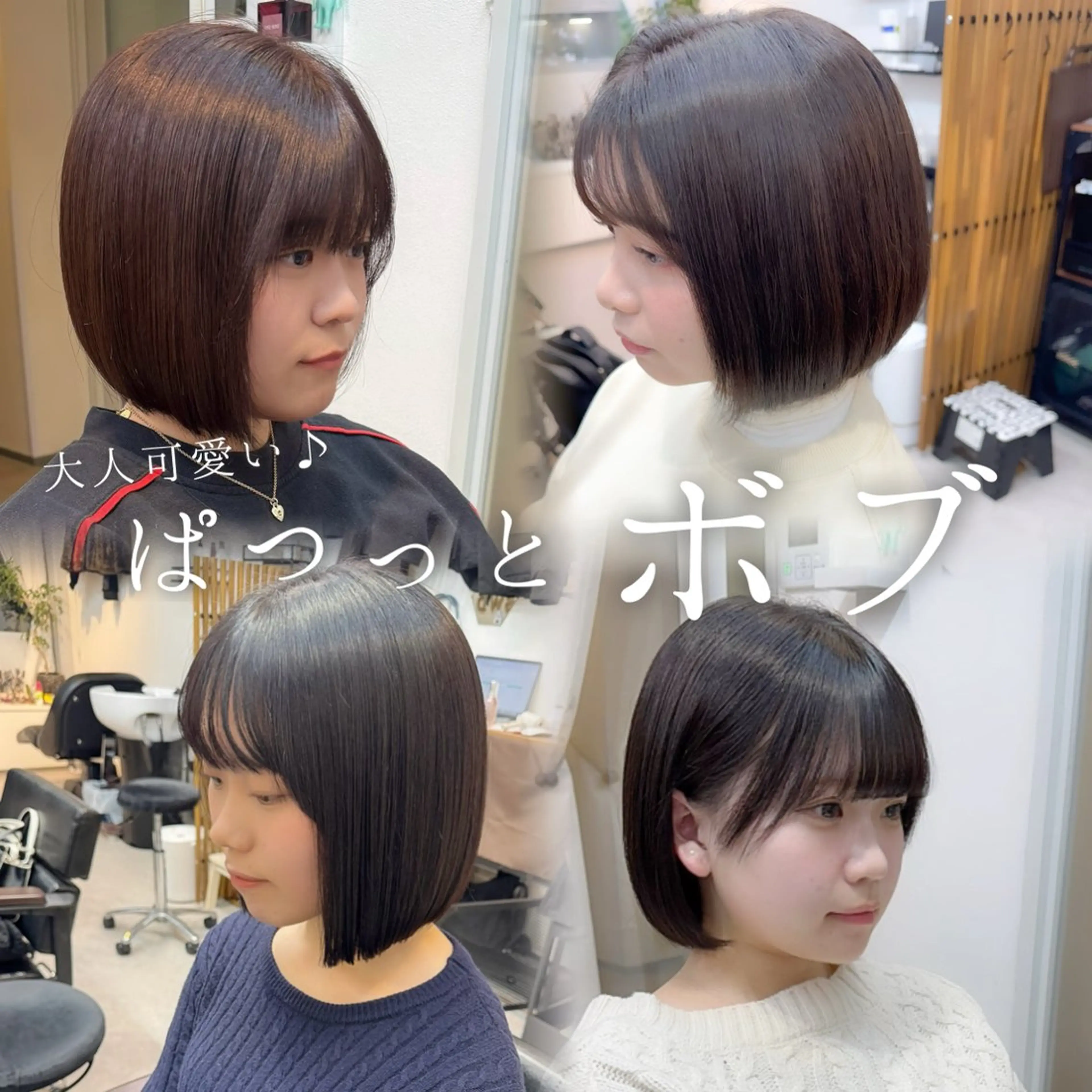 ショート ボブ 髪質改善 たぴ。ぱつっとボブ/ つや髪🍒髪質改善のヘアスタイル