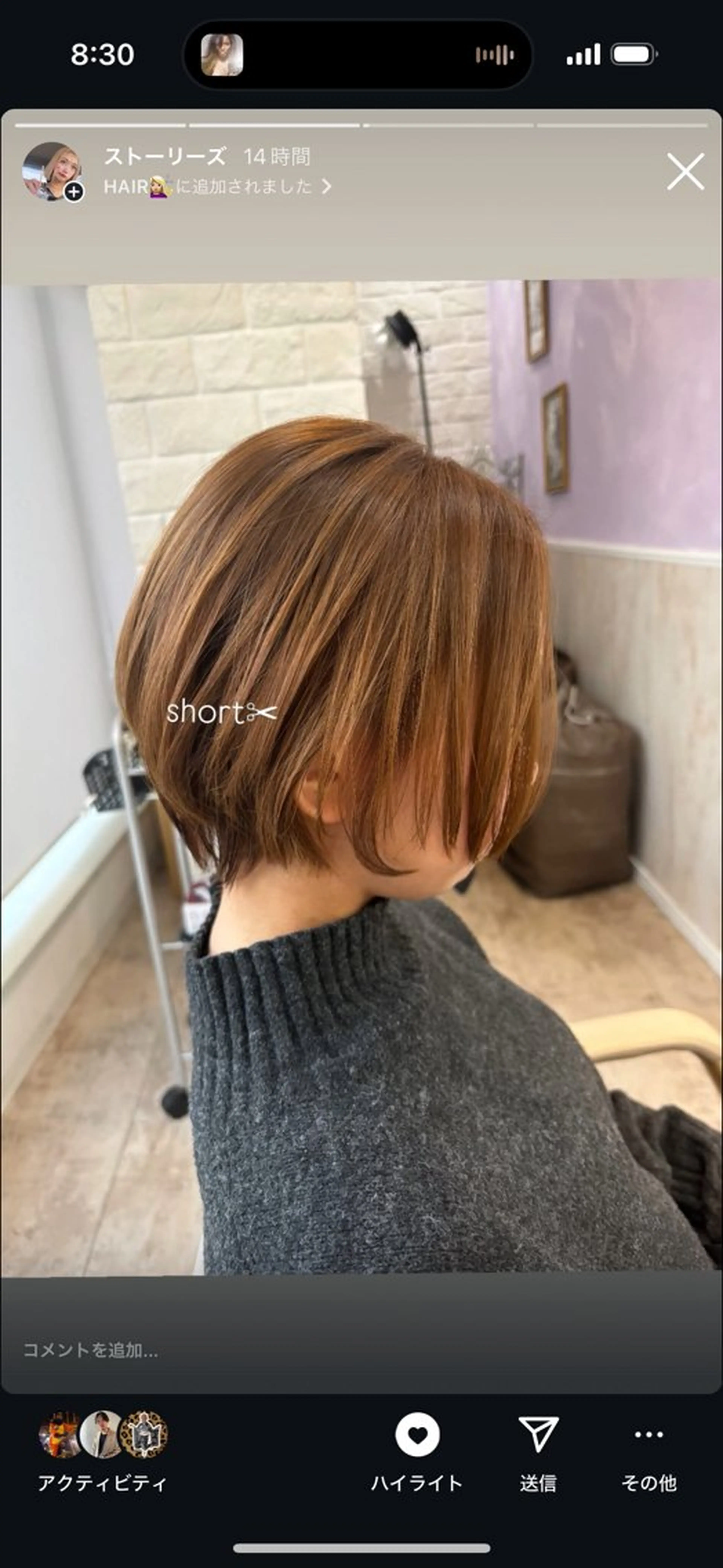 ショート 【個室サロン】🎀 美容師&アイリストのマツエク・マツパデザイン