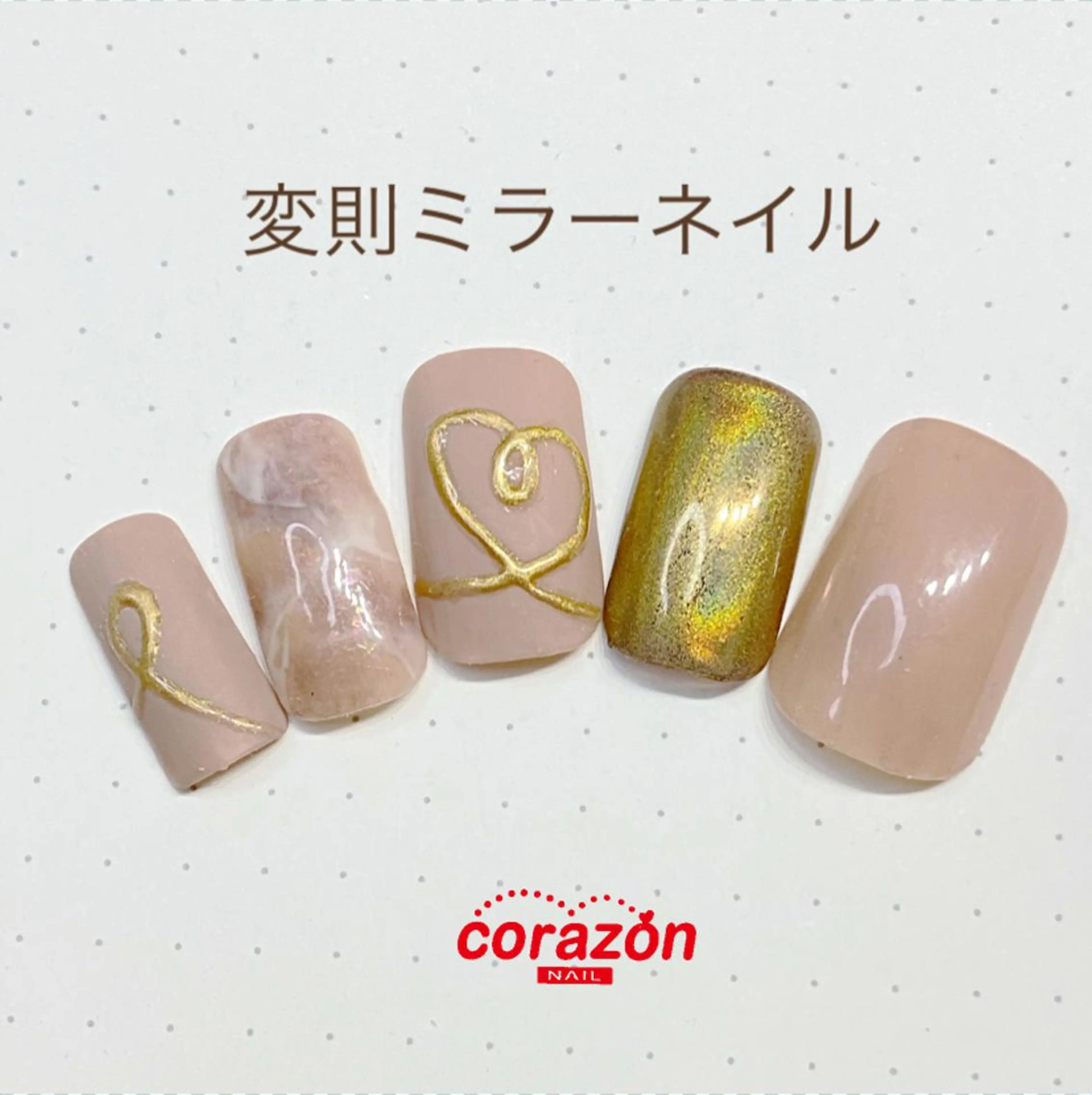 ネイル オーロラネイル ゴールド マットネイル ミラーネイル corazon所属・ネイリスト aicoのネイルデザイン