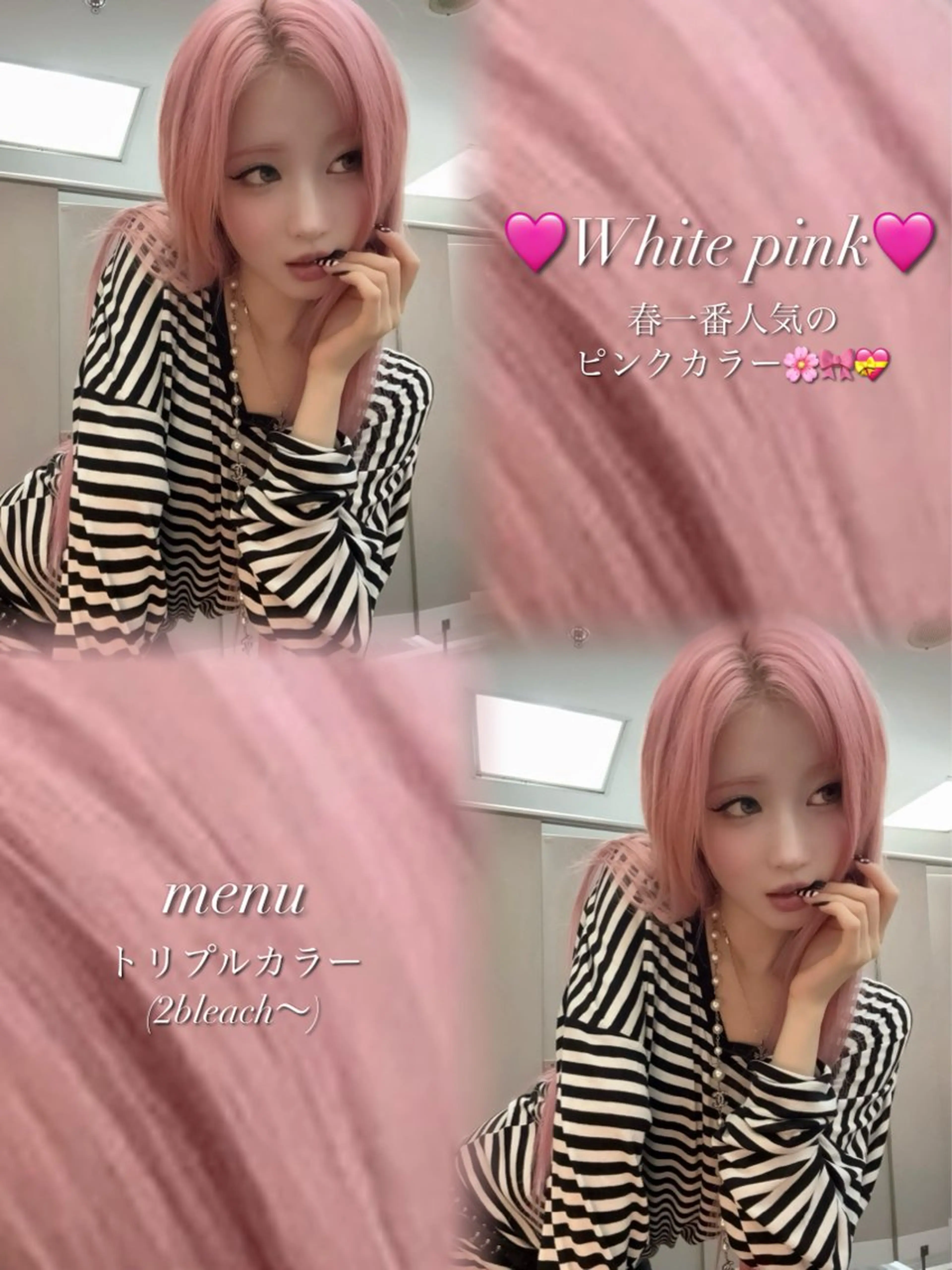 ロング カラー 🎀ハイトーン・艶 カラー HANA🎀のヘアスタイル